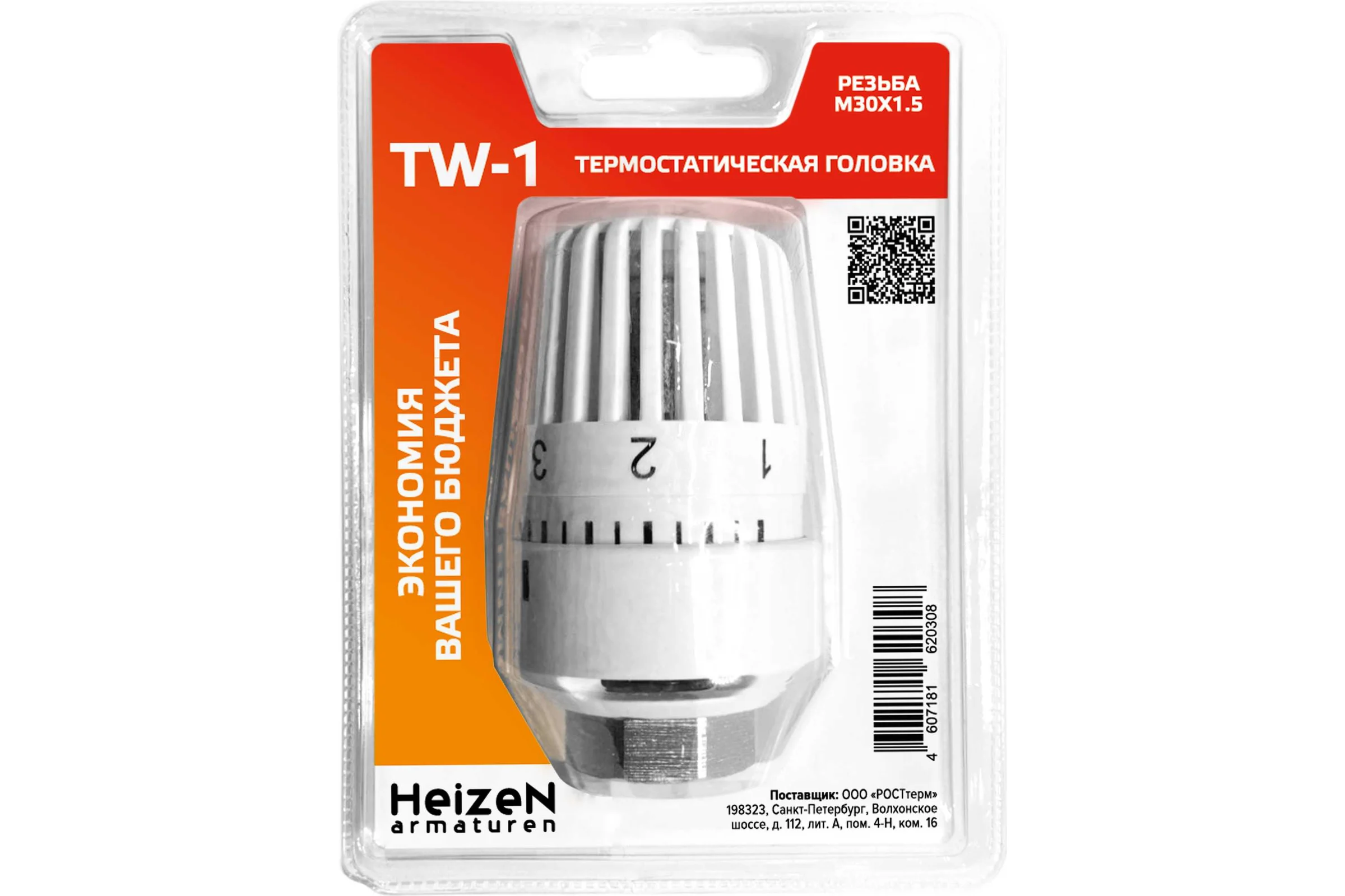 Термостатическая головка Heizen TW-1