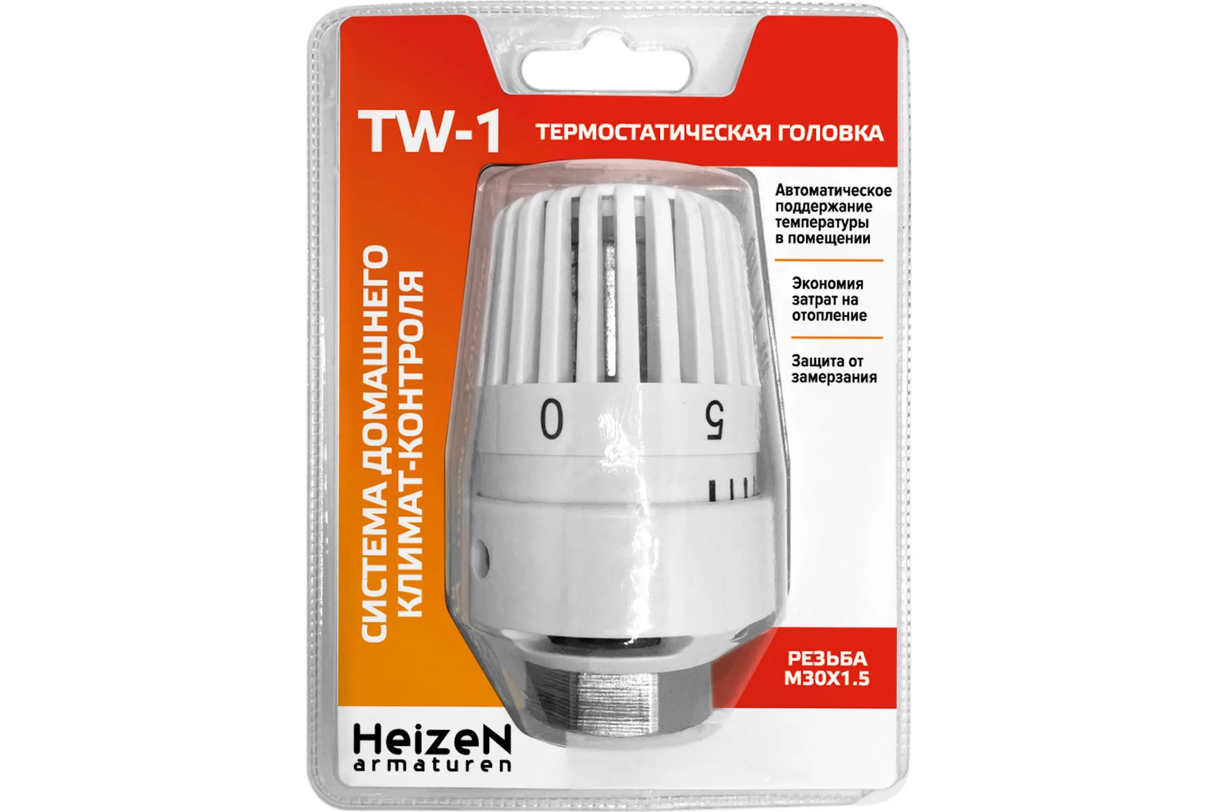 Термостатическая головка Heizen TW-1