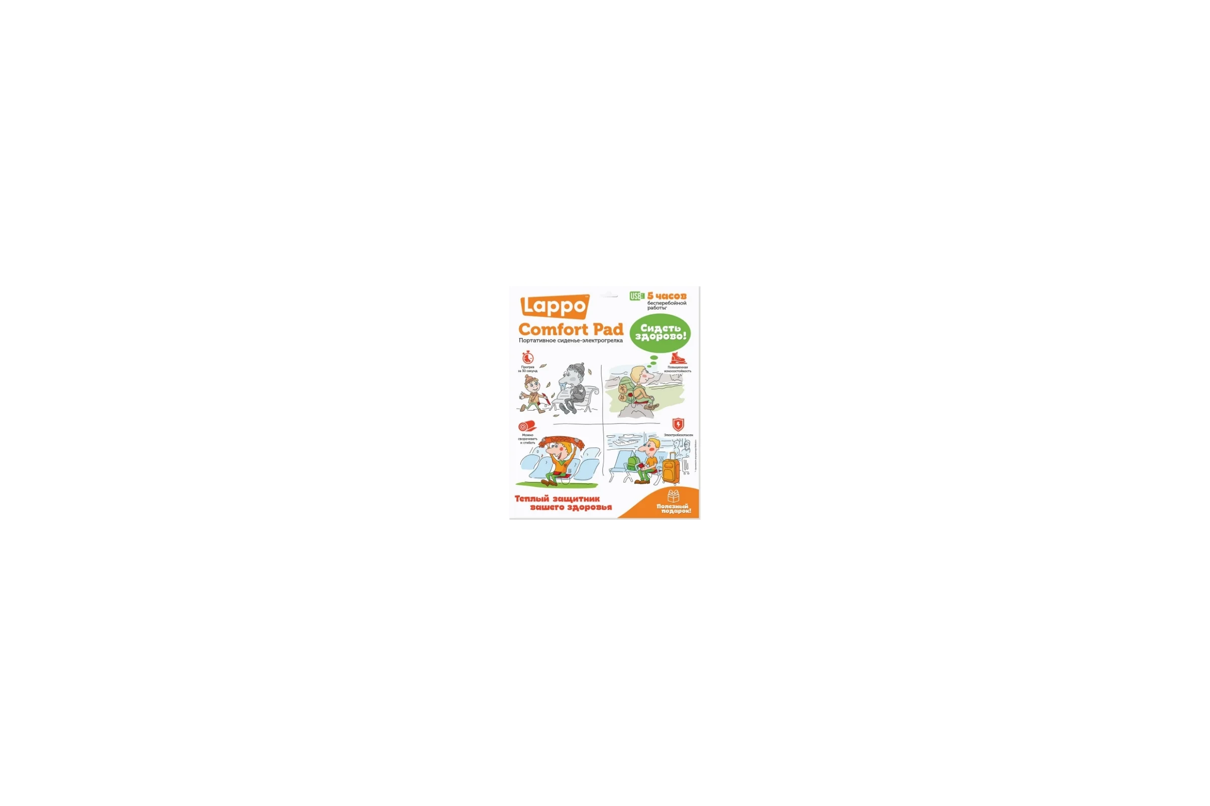 Коврик с подогревом Lappo USB, 32х26 см, цвет оливковый 2232700