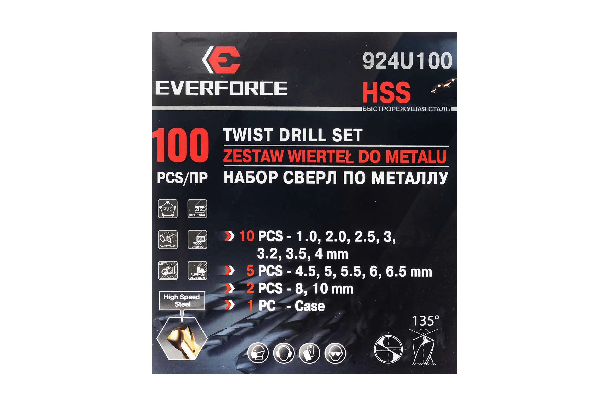 Набор сверл по металлу EVERFORCE 100 предметов, (1,2,2.5,3,3.2,3.5,4-по 10шт;4.5,5,5.5,6,6.5-по 5шт;8,10-по 2шт) в кейсе EF-924U100(58825)