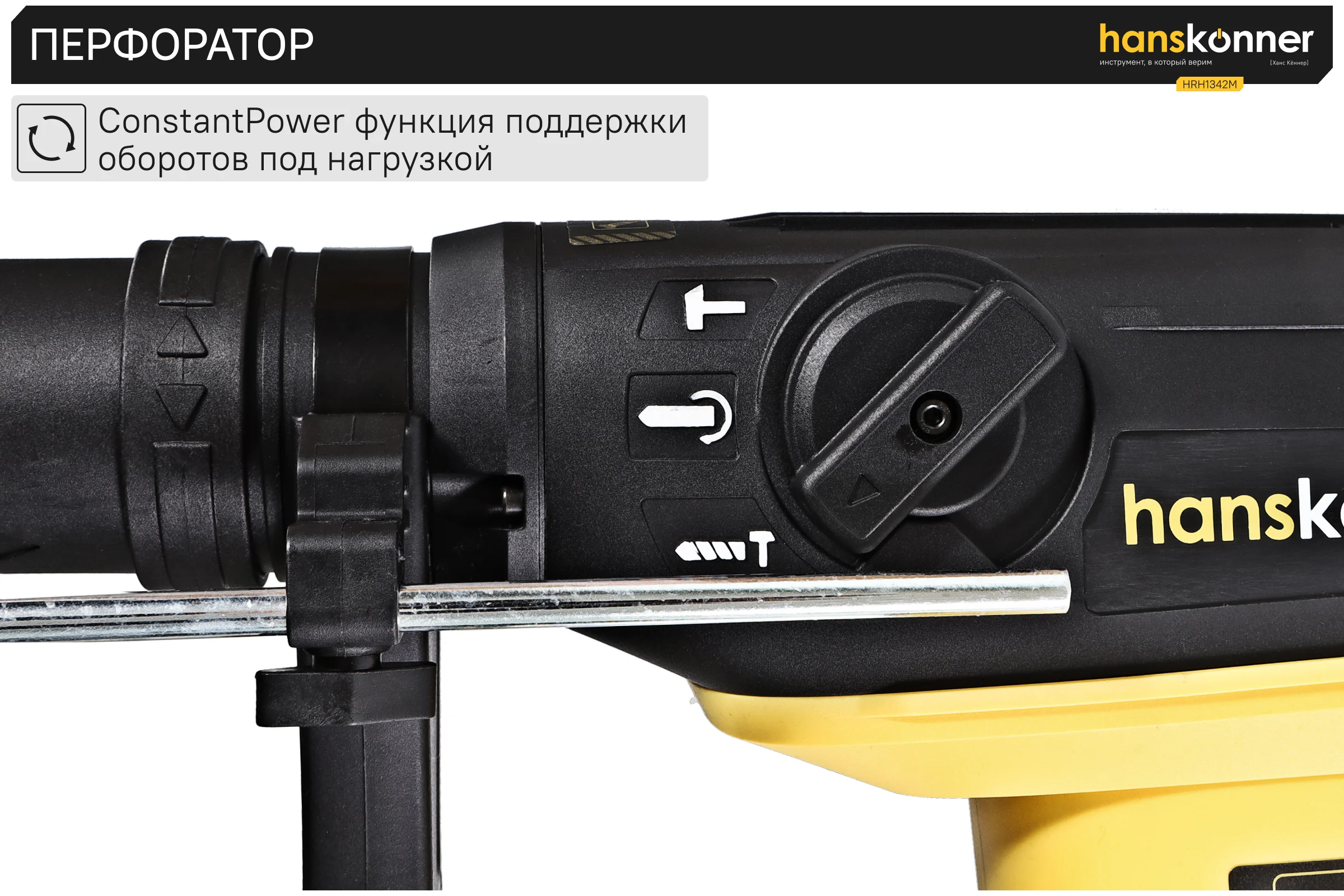 Перфоратор Hanskonner SDS MAX HRH1342M