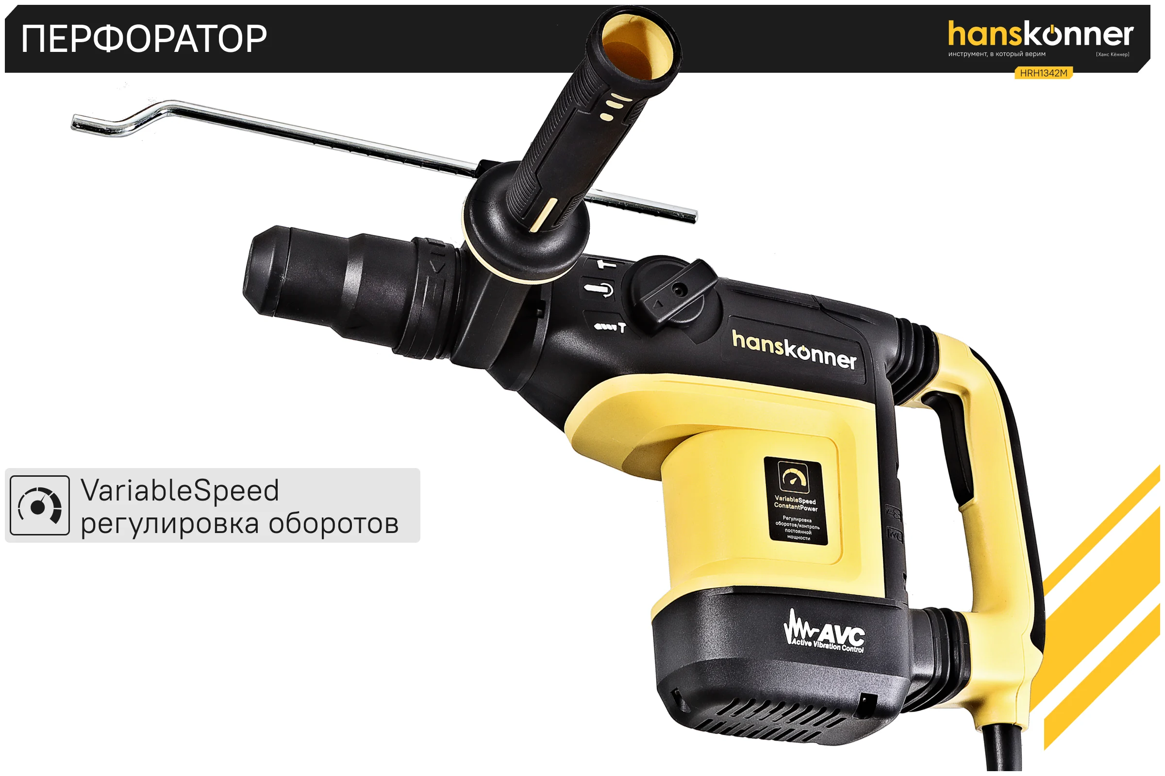 Перфоратор Hanskonner SDS MAX HRH1342M