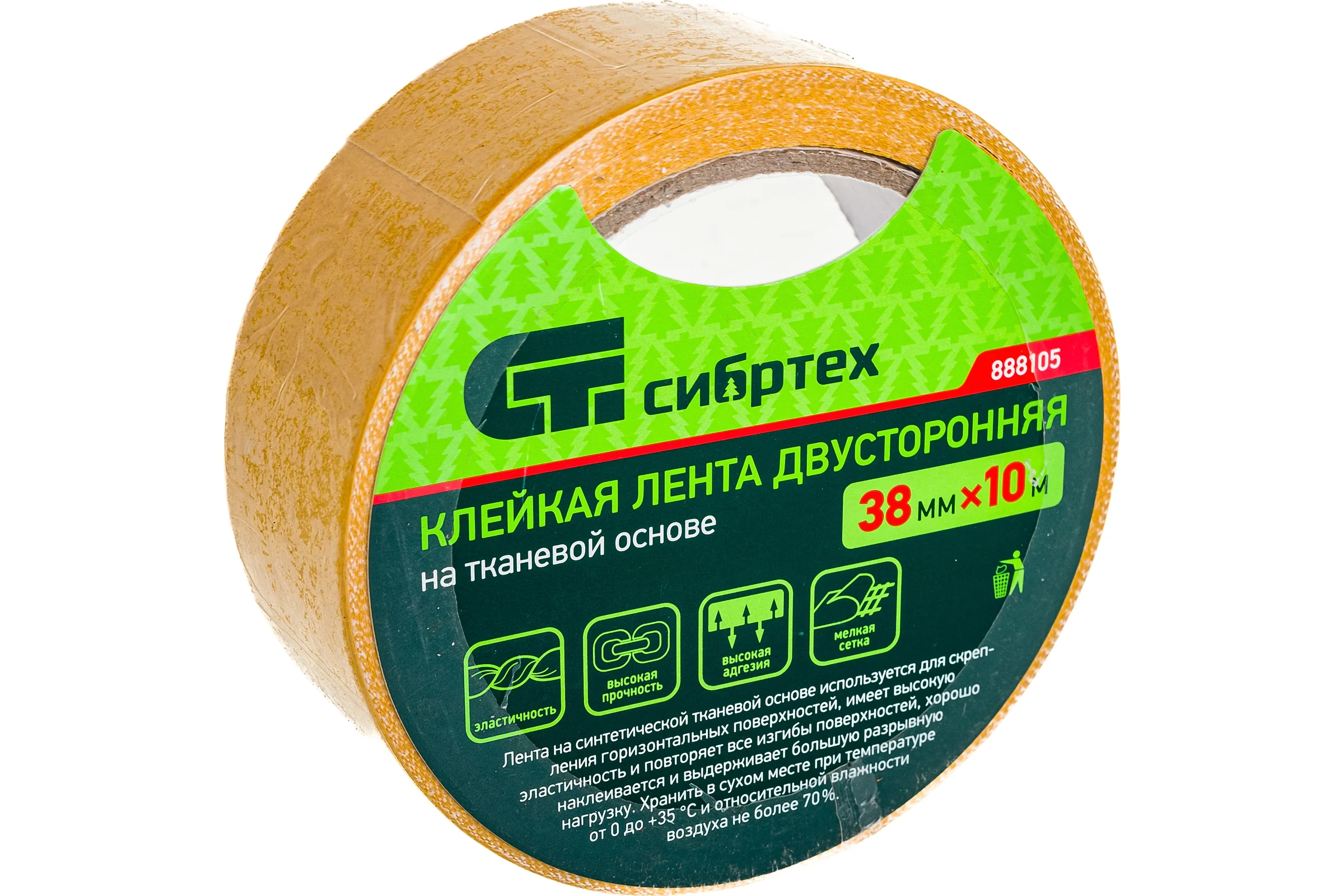 Двусторонняя клейкая лента на тканевой основе СИБРТЕХ 38 мм х 10 м 888105