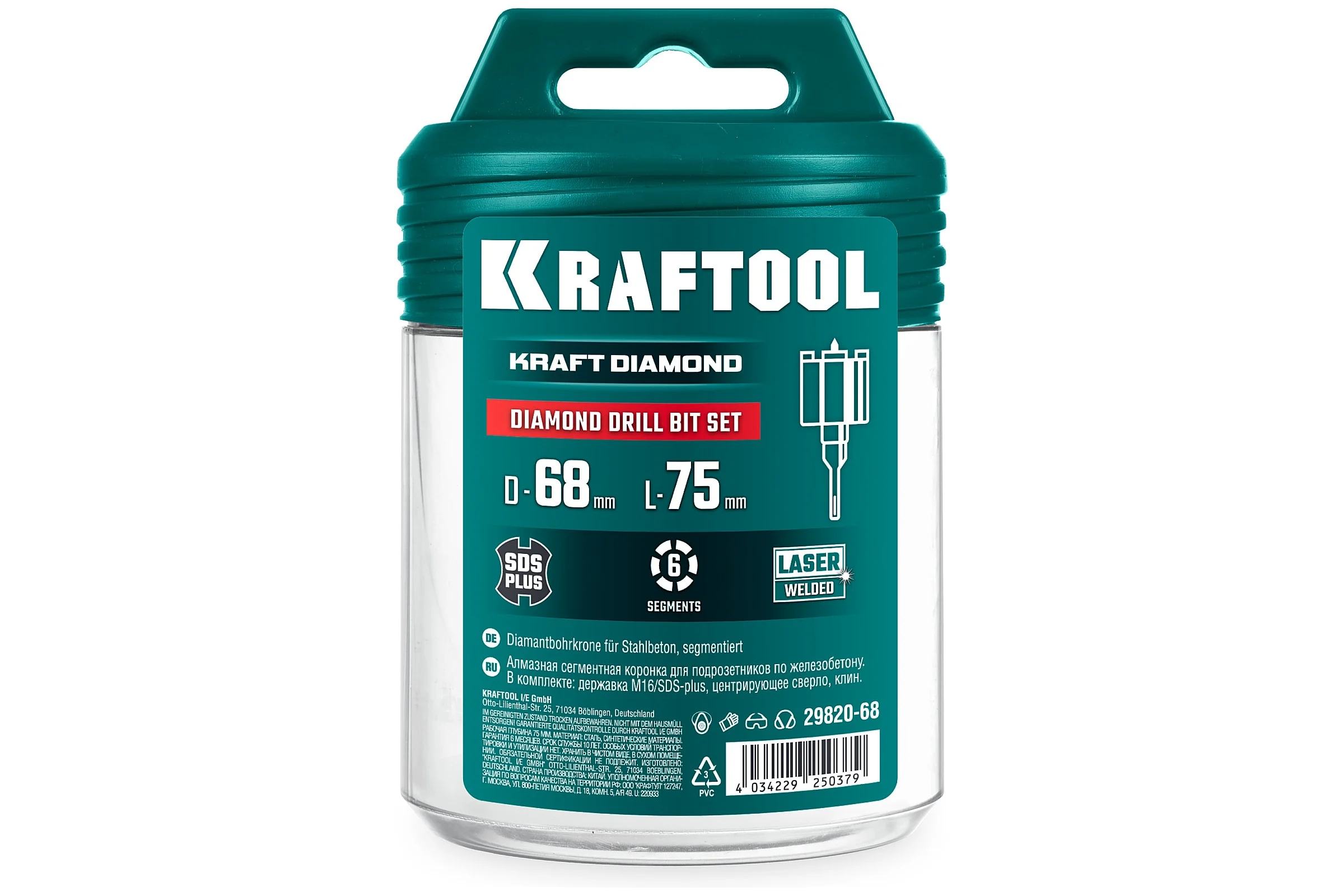 Алмазная коронка для подрозетников KRAFTOOL Diamond 68 мм 29820-68