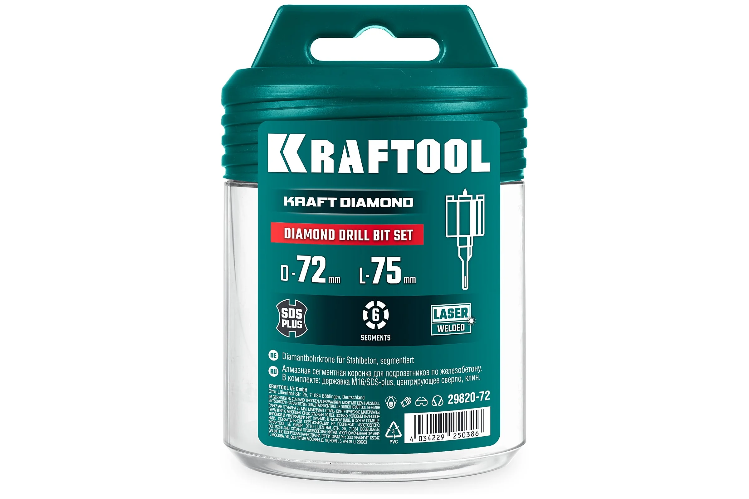 Алмазная коронка для подрозетников KRAFTOOL Diamond 72 мм 29820-72