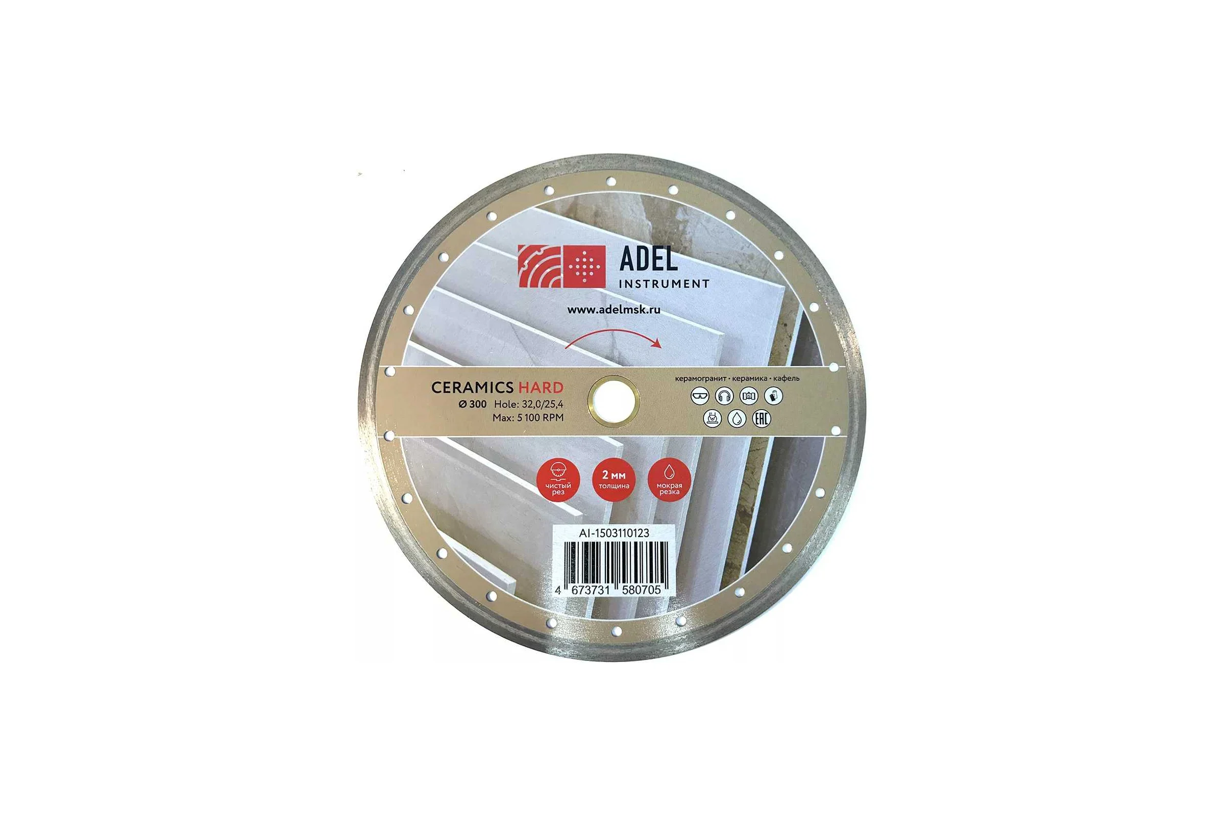Диск алмазный сплошной Adel Instrument Hard Ceramics Ø300x2,0x11x32,0/25,4 мм AI-1503110123