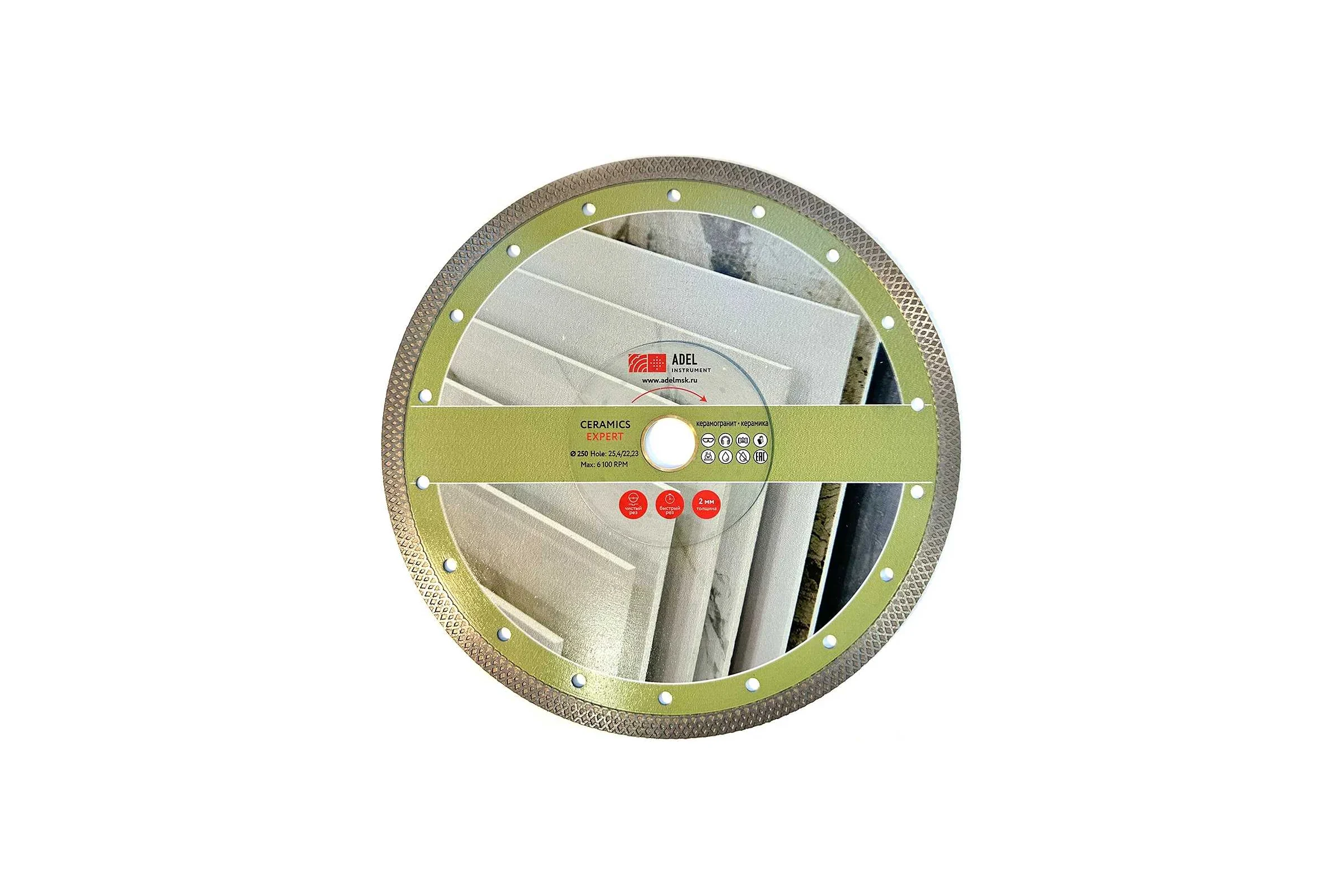 Диск алмазный турбо ультратонкий Adel Instrument Ceramics Expert Ø250x2,0x25,4/22,23 мм AI-1503132722