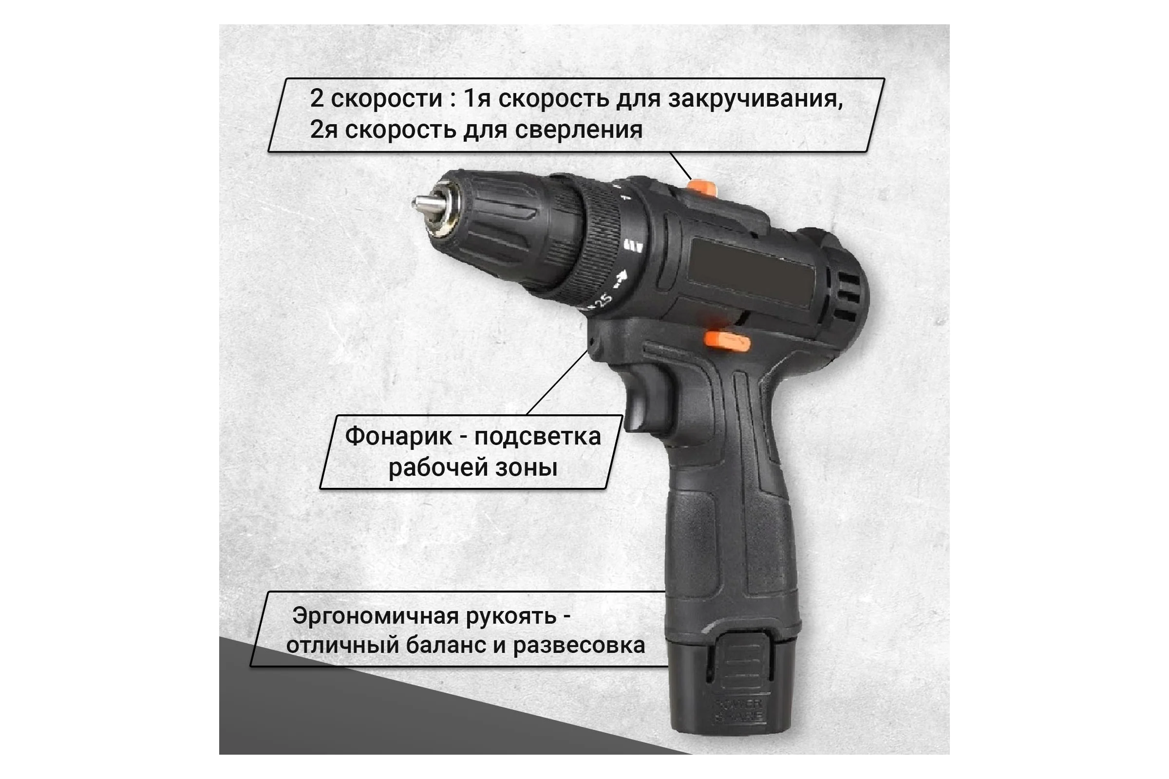 Аккумуляторная дрель-шуруповерт Zitrek Crusher 12-Li 12 В, Li-ion аккумулятор 2 шт, ЗУ, кейс) 063-4078