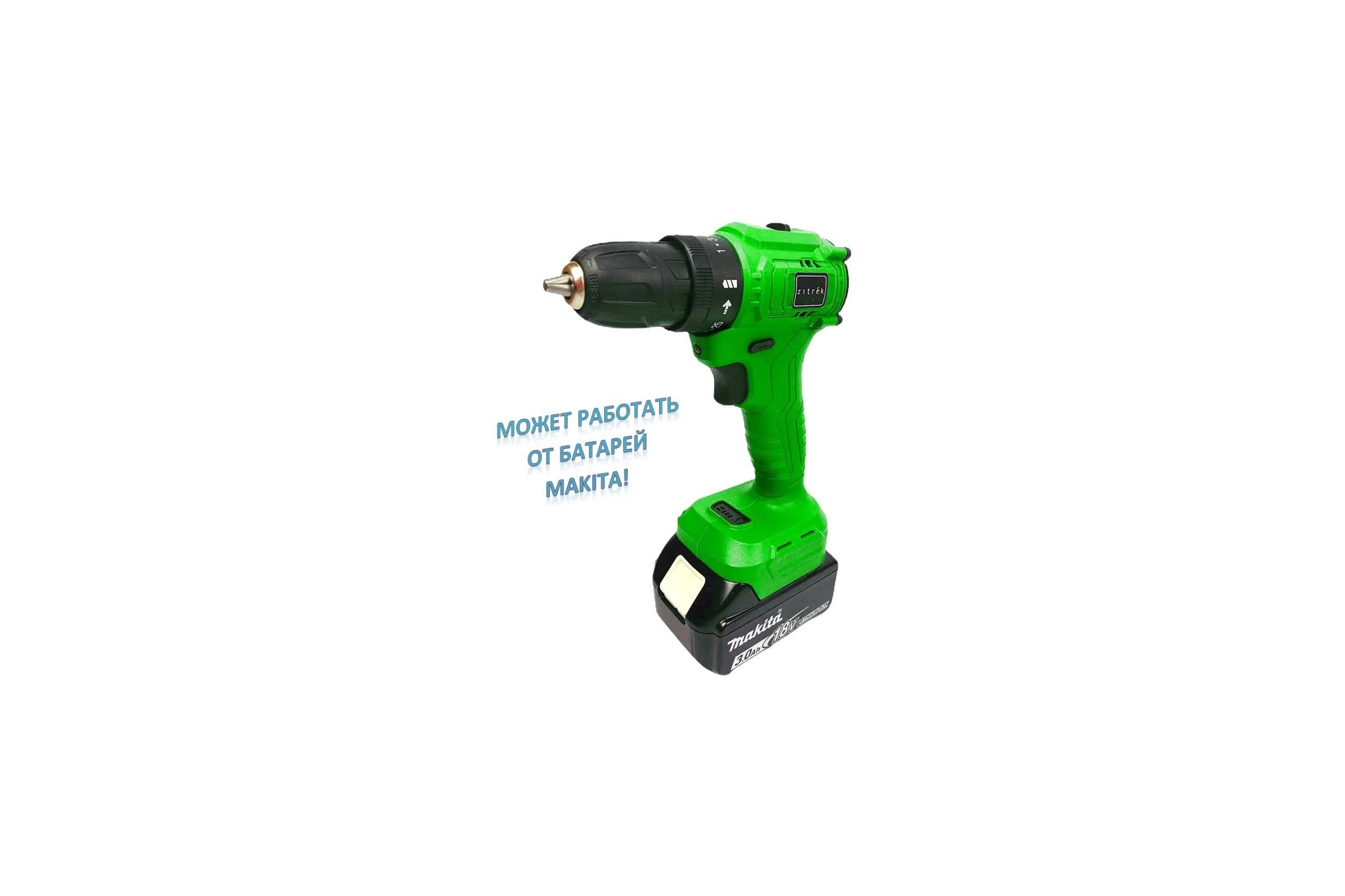 Аккумуляторная бесщеточная дрель-шуруповерт Zitrek Greenpower 20 Pro (20В, Li-ion аккум. 2шт, ЗУ, кейс, бита) 063-4061