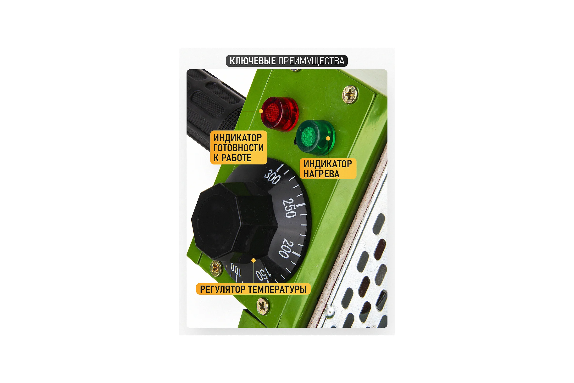 Паяльник для пластиковых труб PROCRAFT PL1600