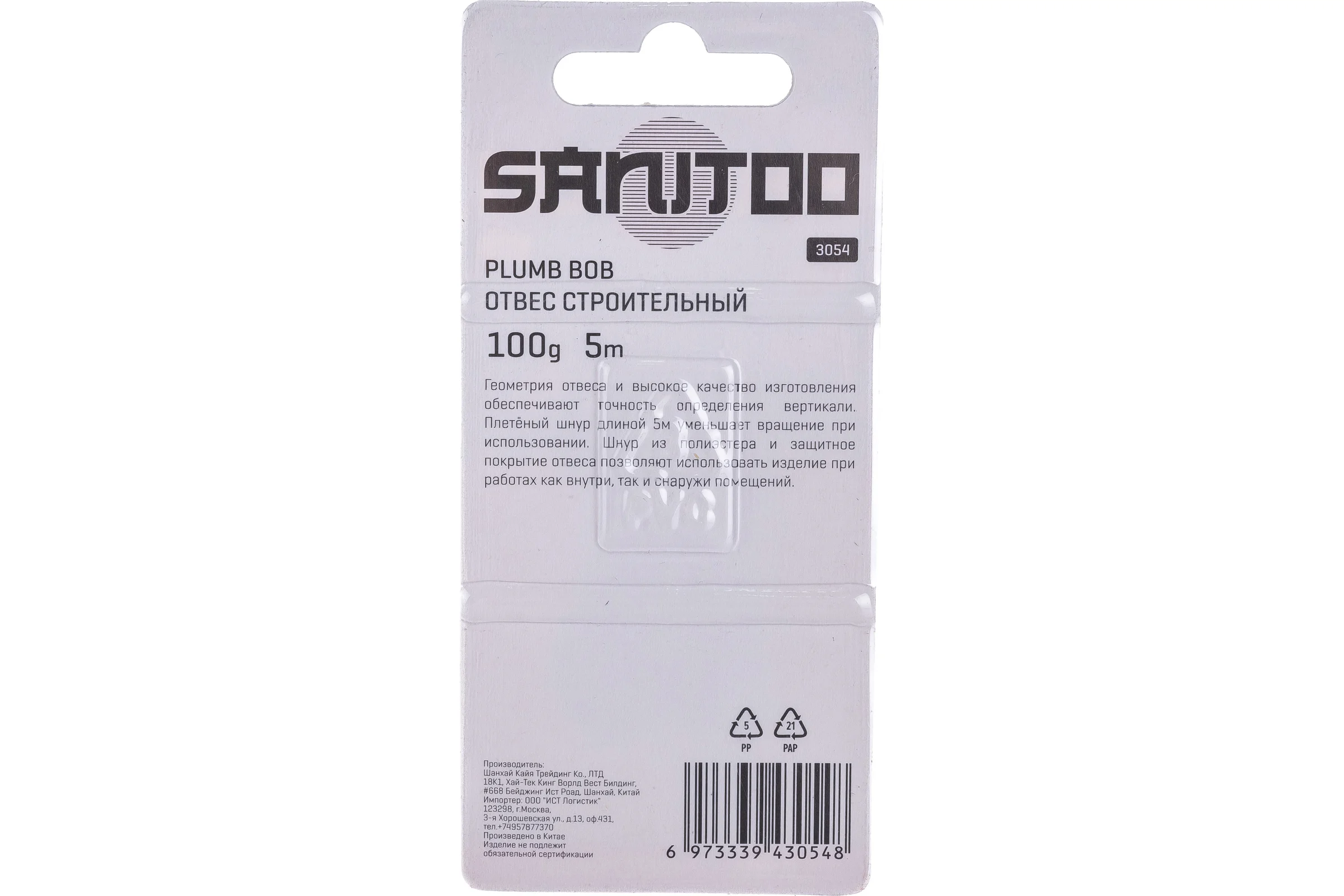 Строительный отвес Sanitoo 100 гр 3054