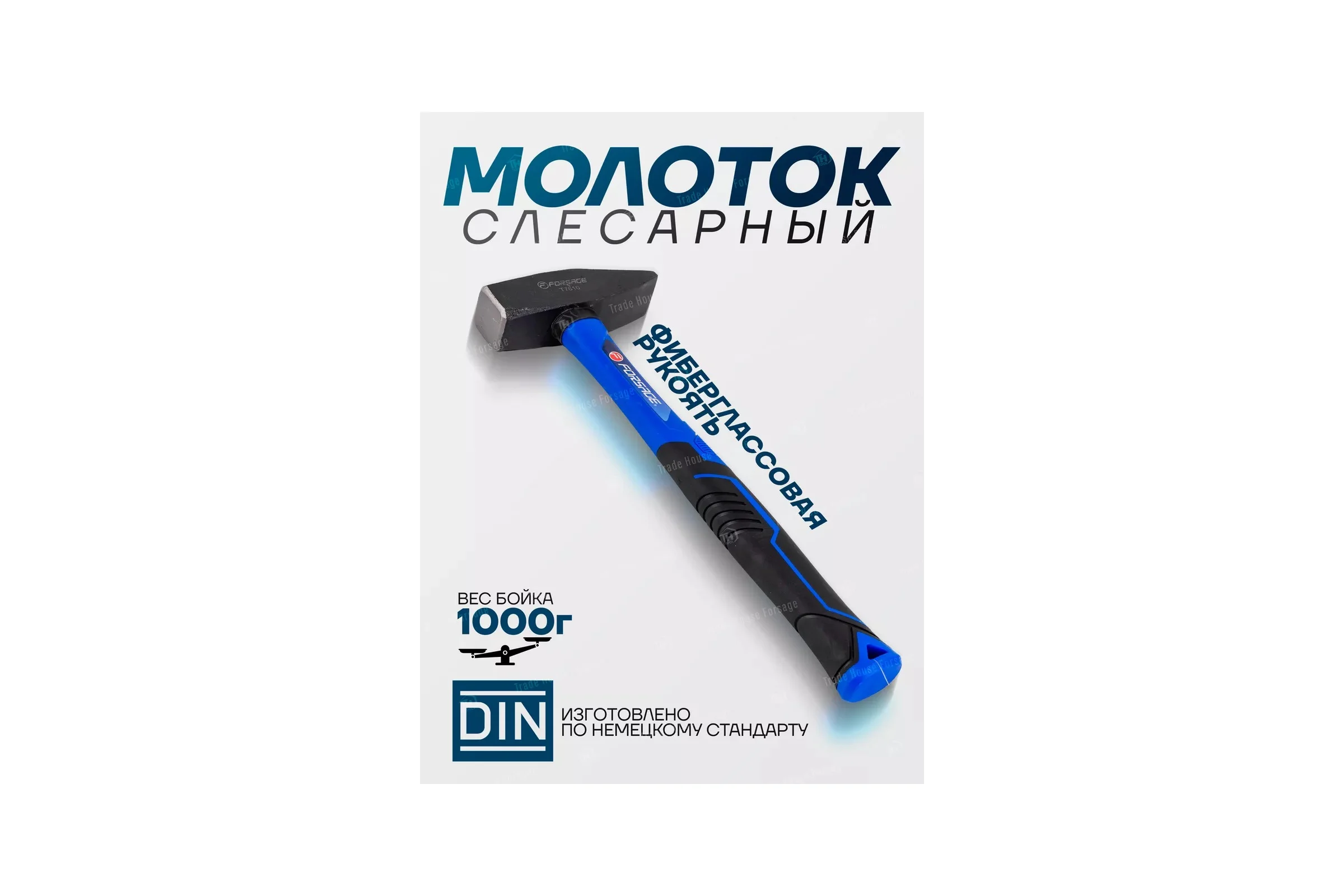 Молоток слесарный Forsage 1000 г F-T7610(58358)