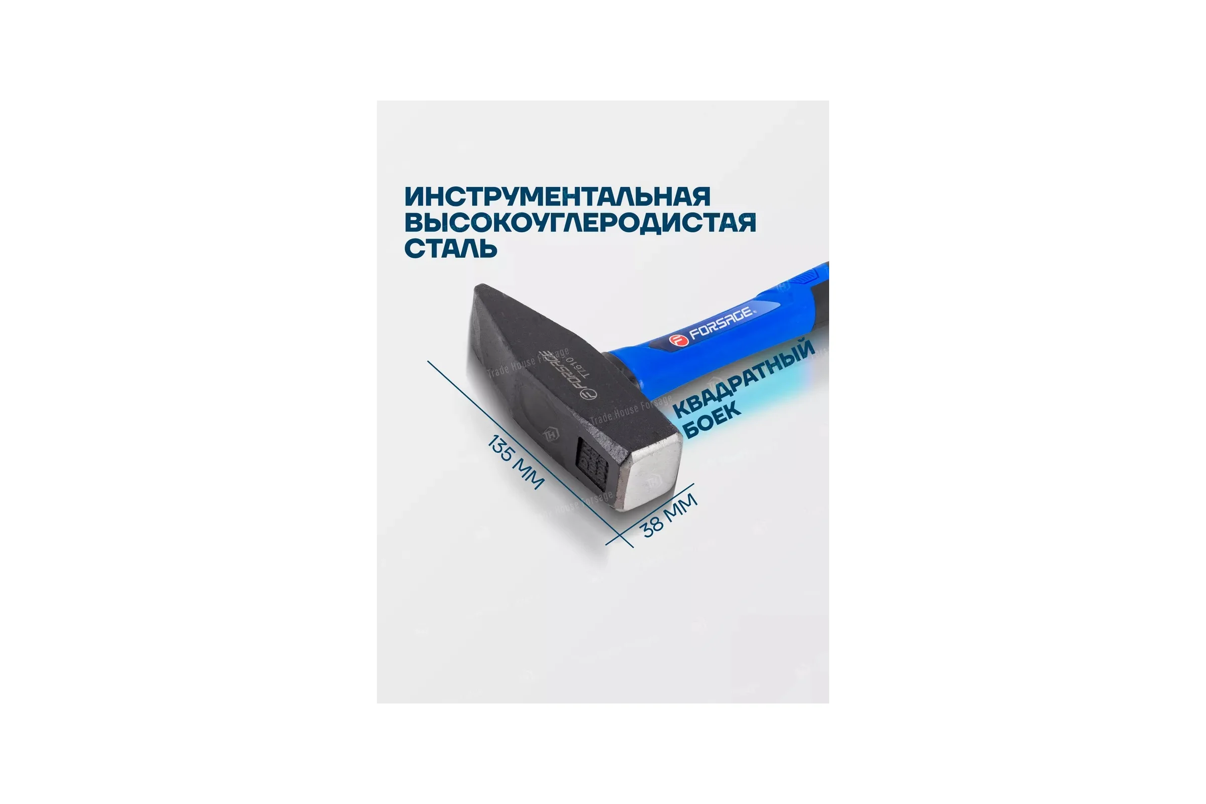 Молоток слесарный Forsage 1000 г F-T7610(58358)
