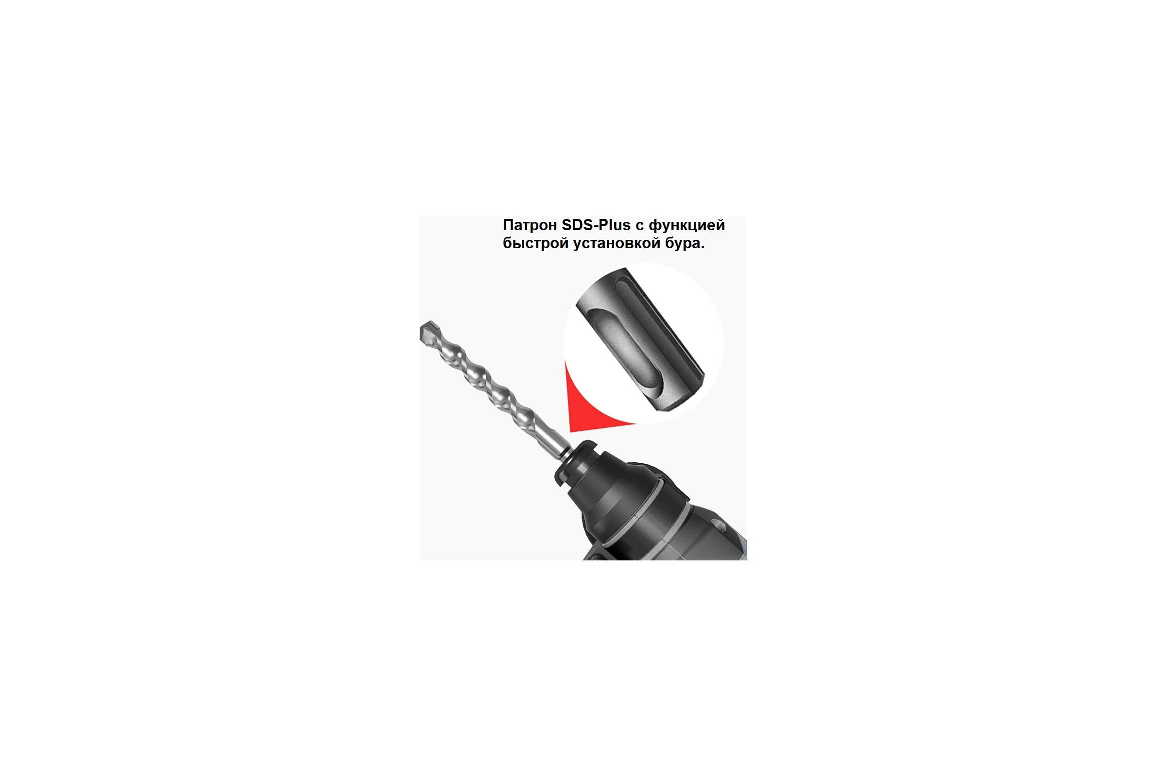 Аккумуляторный перфоратор Zitrek Destroyer 063-4069