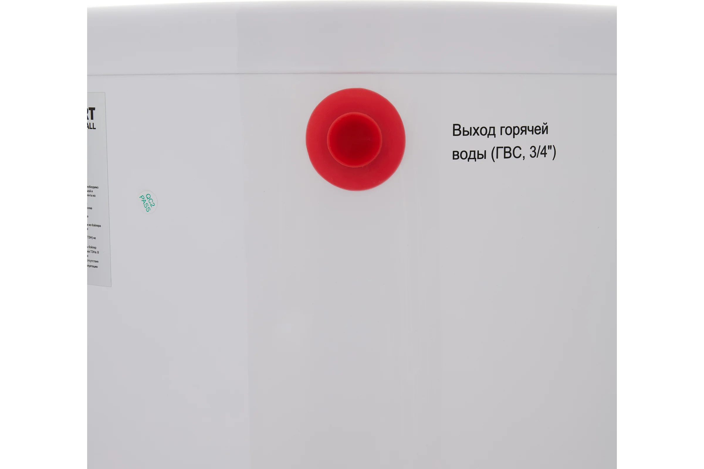 Водонагреватель косвенного нагрева Smart Install F200 INOX 60004S