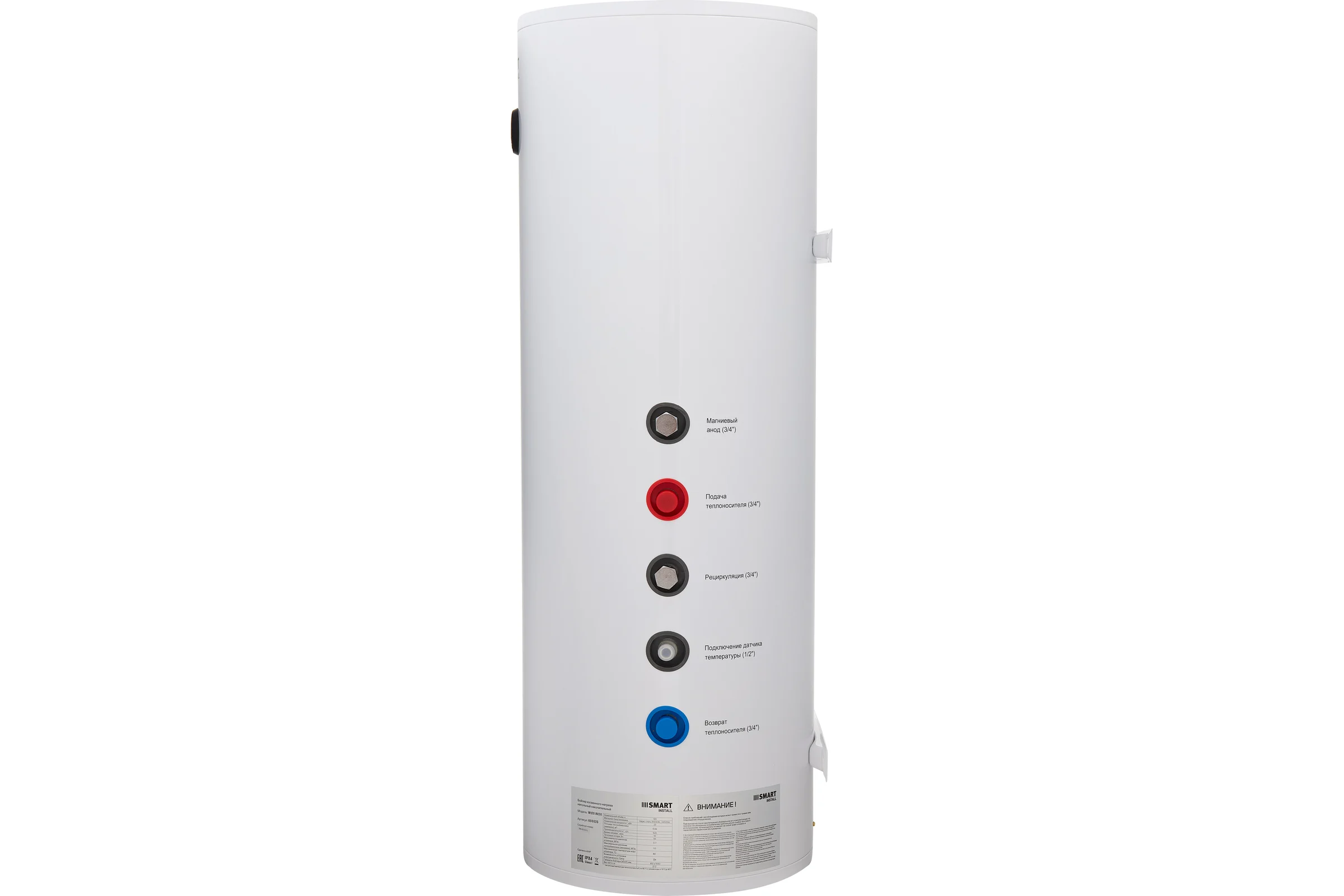Водонагреватель косвенного нагрева Smart Install W120 INOX 60002S