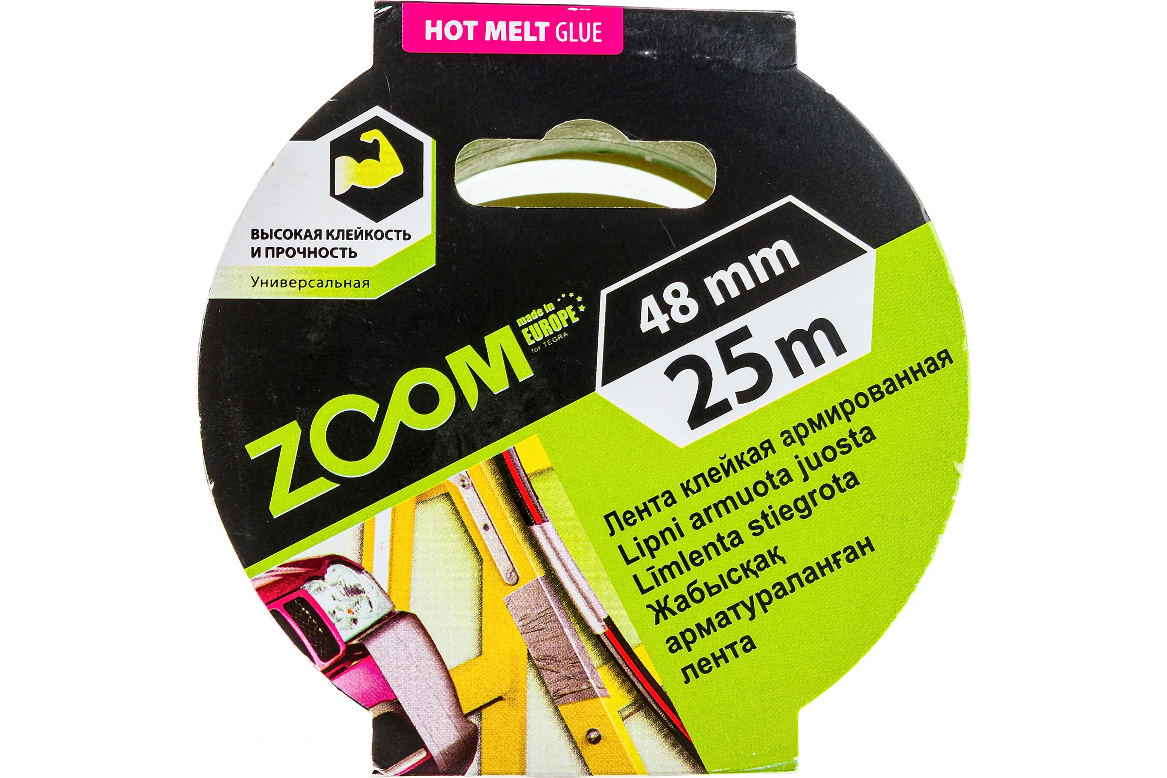 Армированная клейкая лента ZOOM 48 мм х 25 м 02-5-4-003