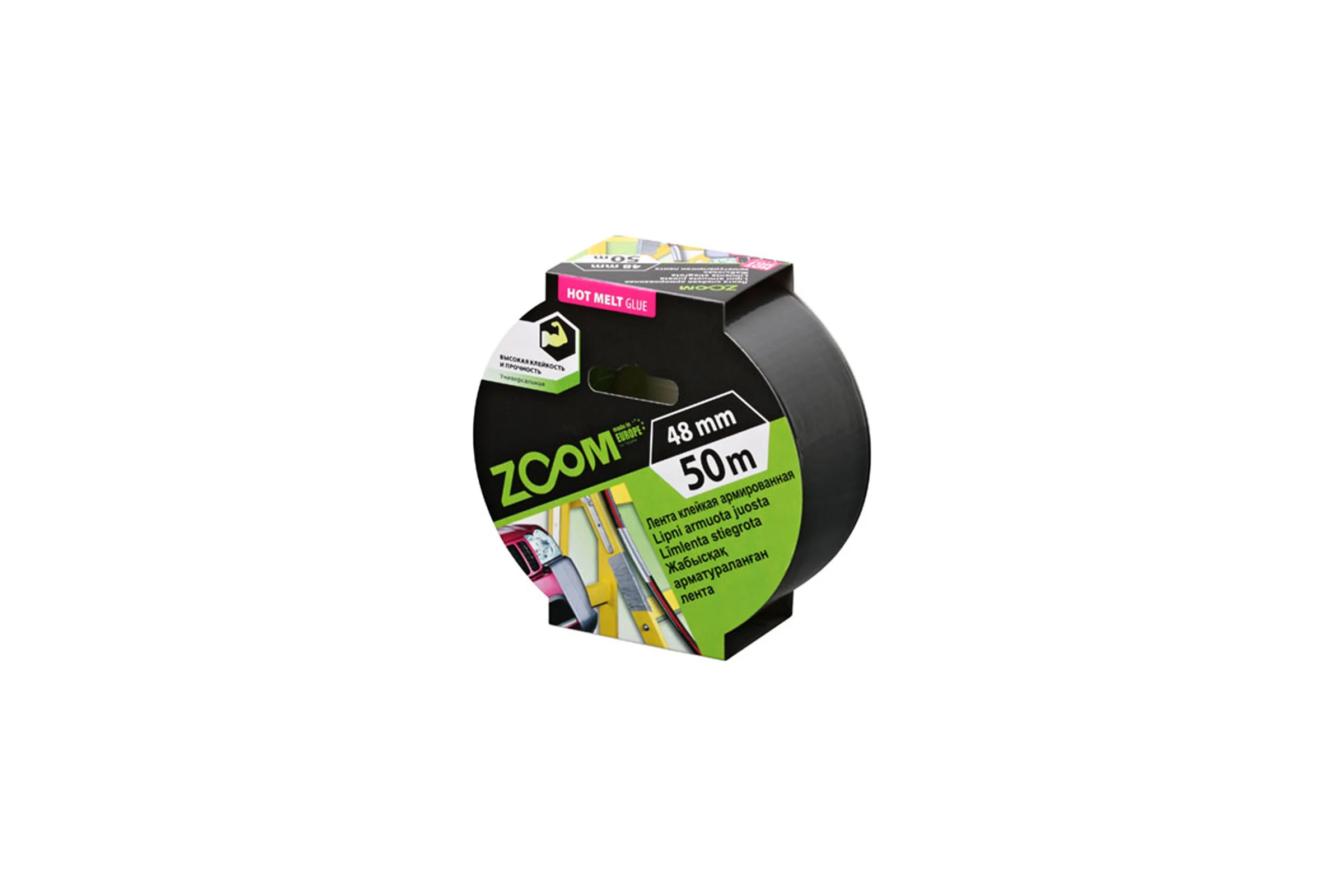 Армированная клейкая лента ZOOM 48 мм х 50 м 02-5-4-004