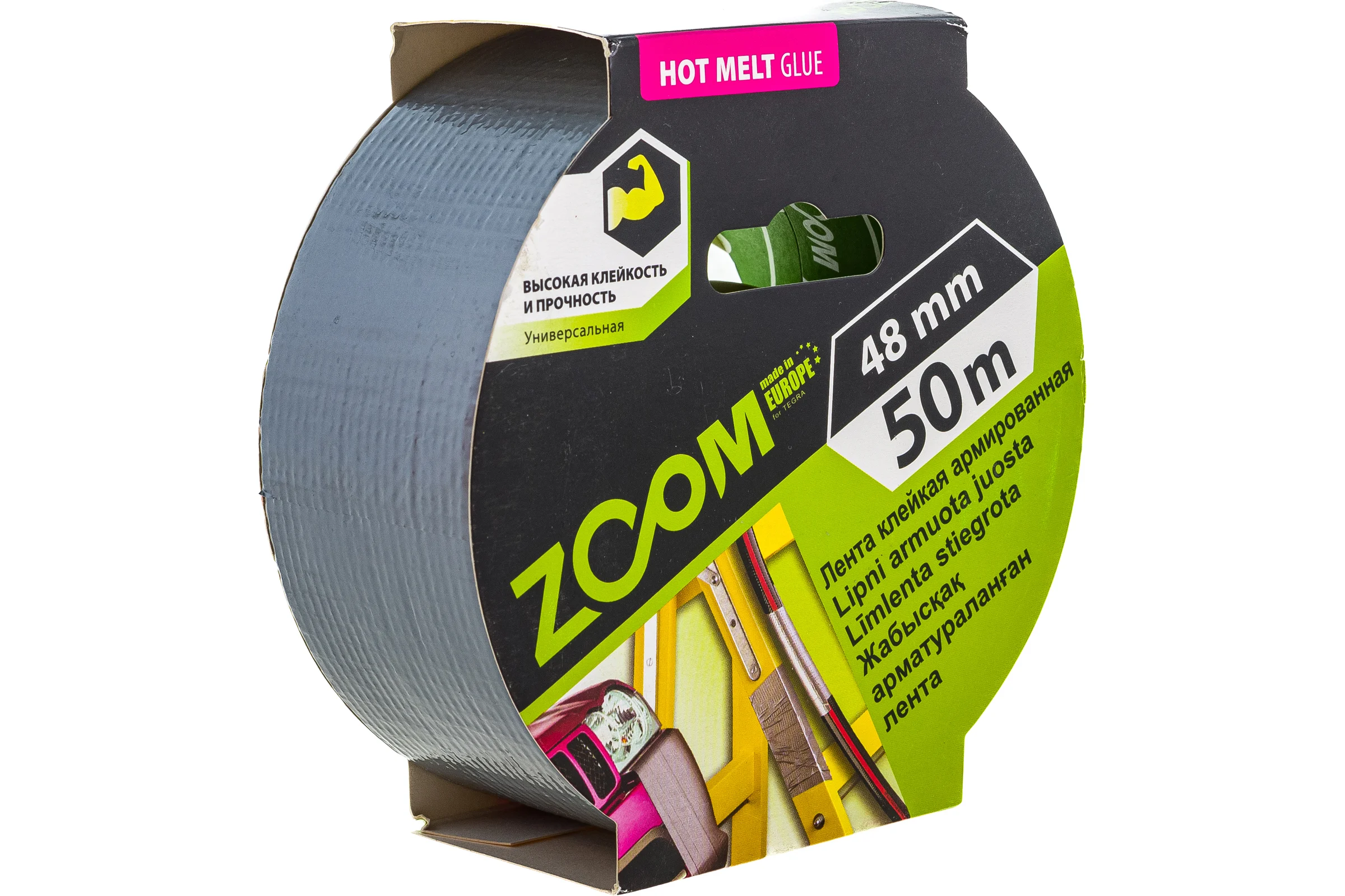 Армированная клейкая лента ZOOM 48 мм х 50 м 02-5-4-004