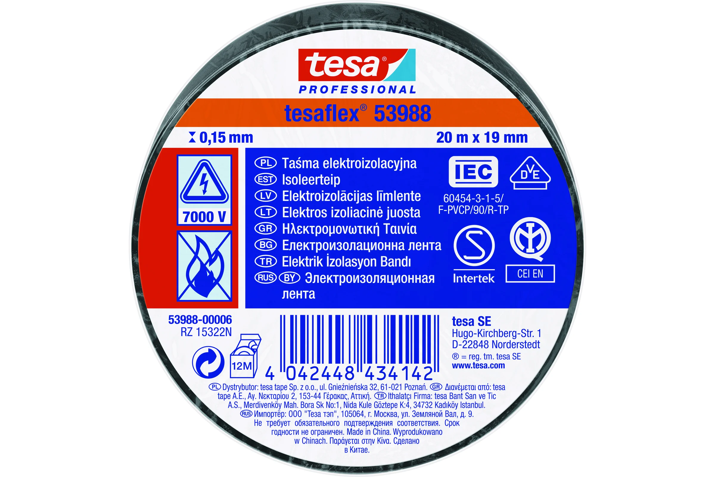 Изоляционная лента TESA чёрная ПВХ 20 м х 19 мм 53988-00006-00