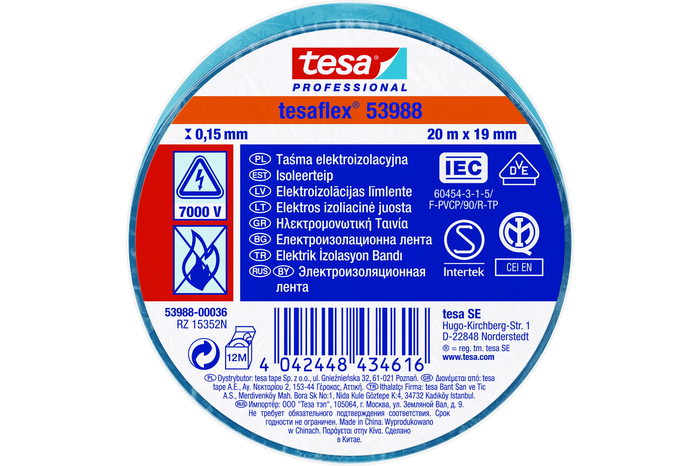 Изоляционная лента TESA синяя ПВХ 20 м х 19 мм 53988-00036-00