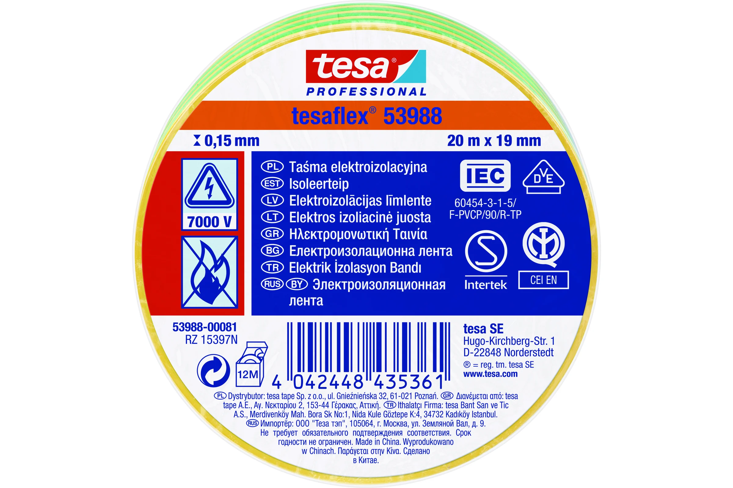 Изоляционная лента TESA желто-зеленая ПВХ 20 м х 19 мм 53988-00081-00