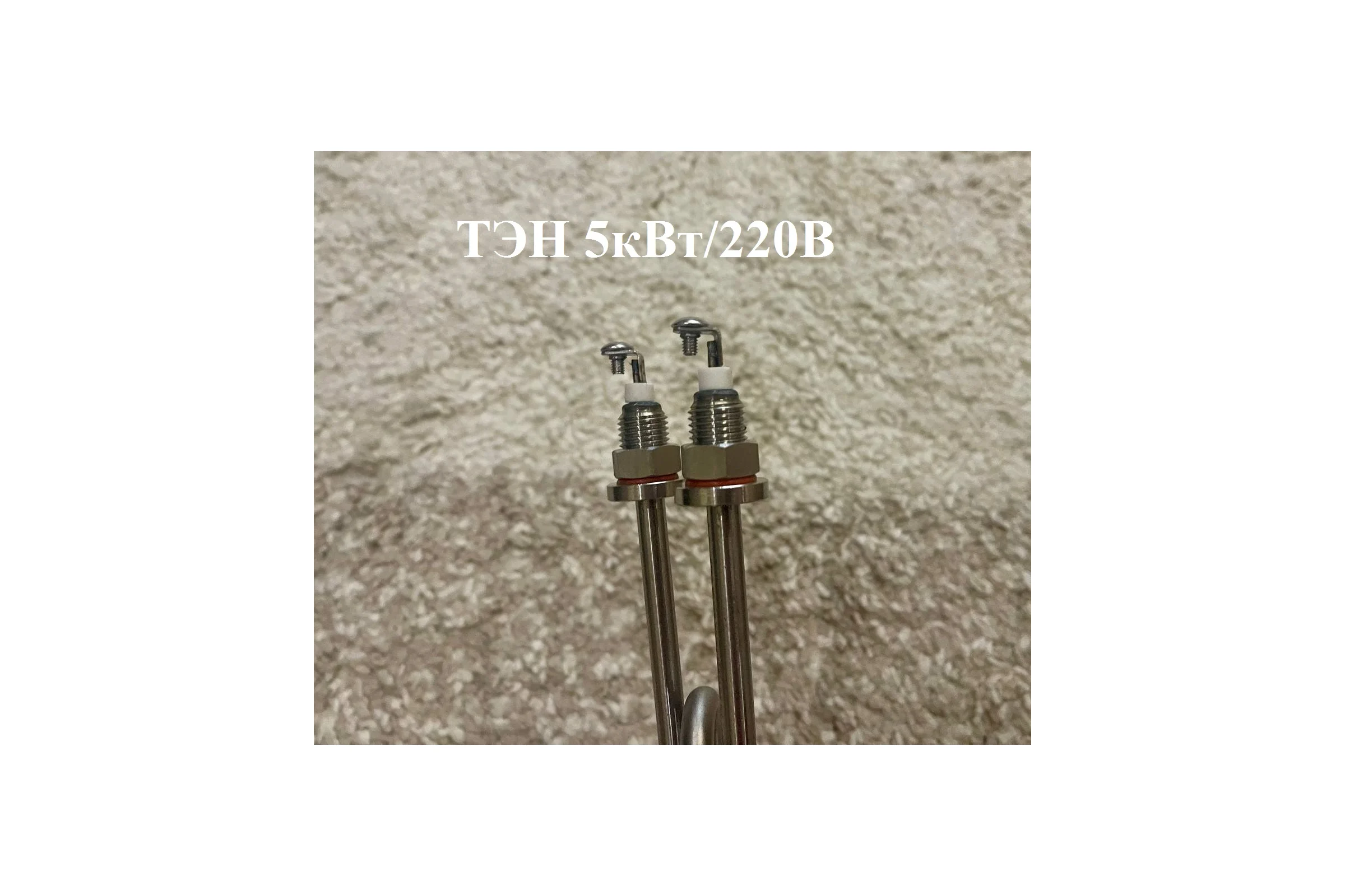 ТЭН РЭКО STC-HTW 220V 5000W-155 4601230486006