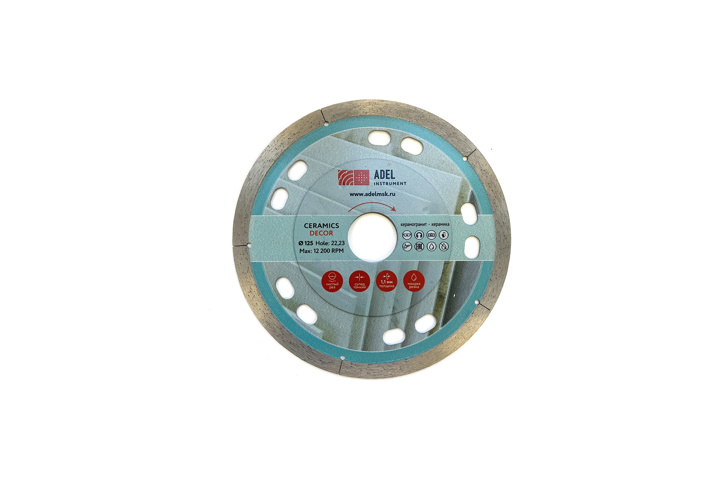 Диск алмазный сплошной Adel Instrument Ceramics Decor Ø125x1,1x22,23 мм AI-1503122221
