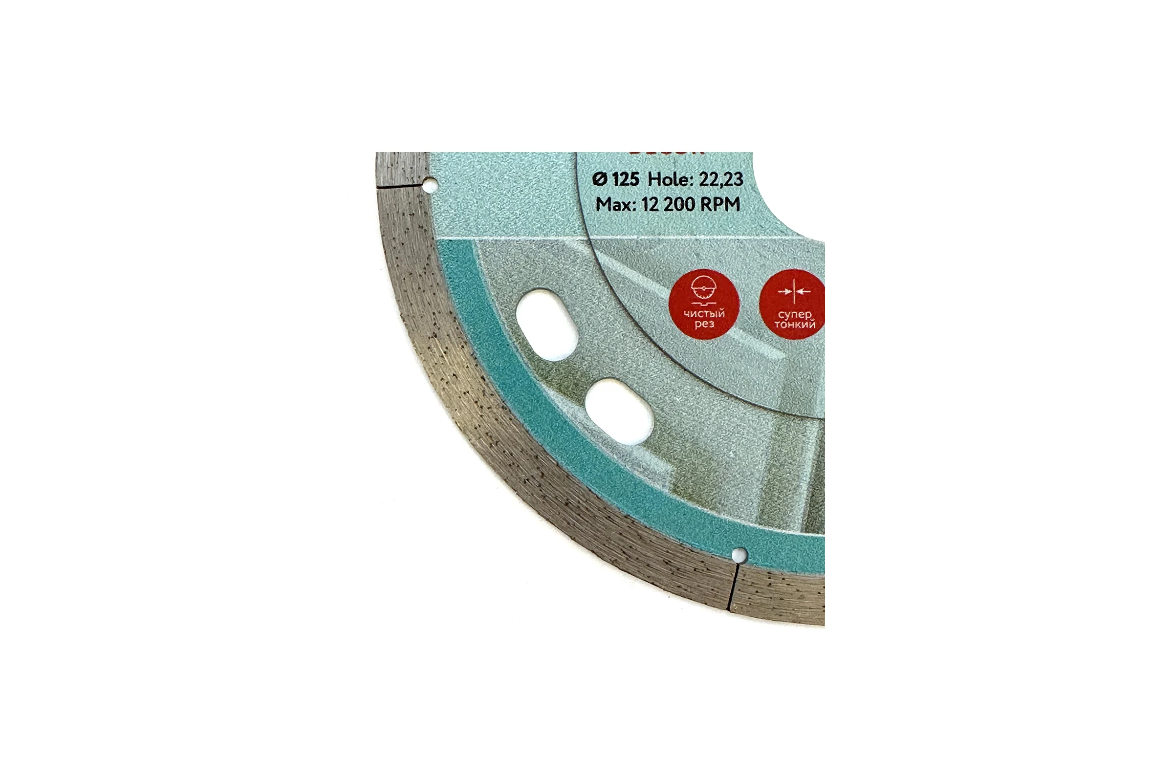 Диск алмазный сплошной Adel Instrument Ceramics Decor Ø125x1,1x22,23 мм AI-1503122221