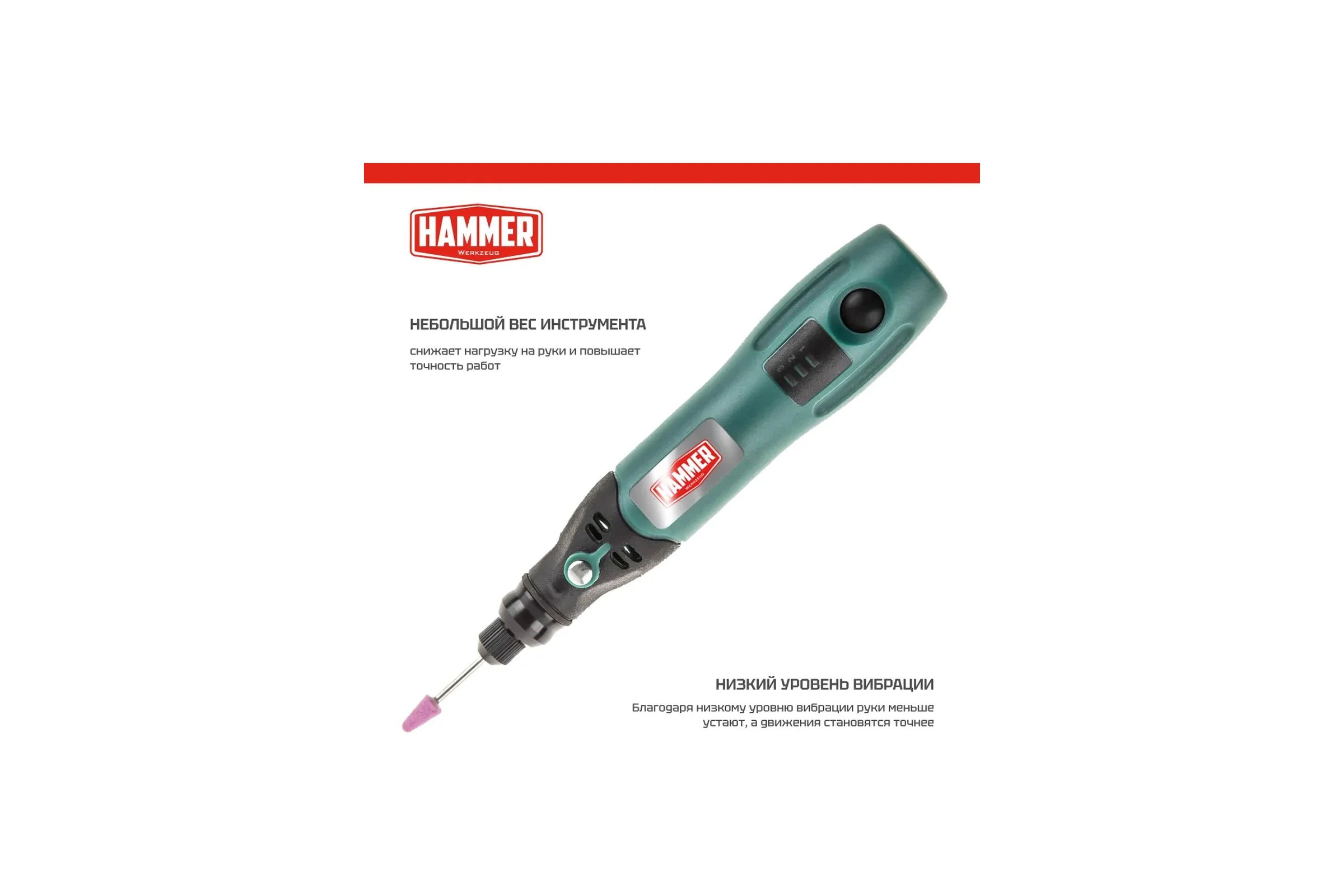 Аккумуляторная мини дрель Hammer Flex USB 3.6 В, 2.4/3.2 мм,  5000/10000/15000 об/мин, Li-Ion AMD3.6Li