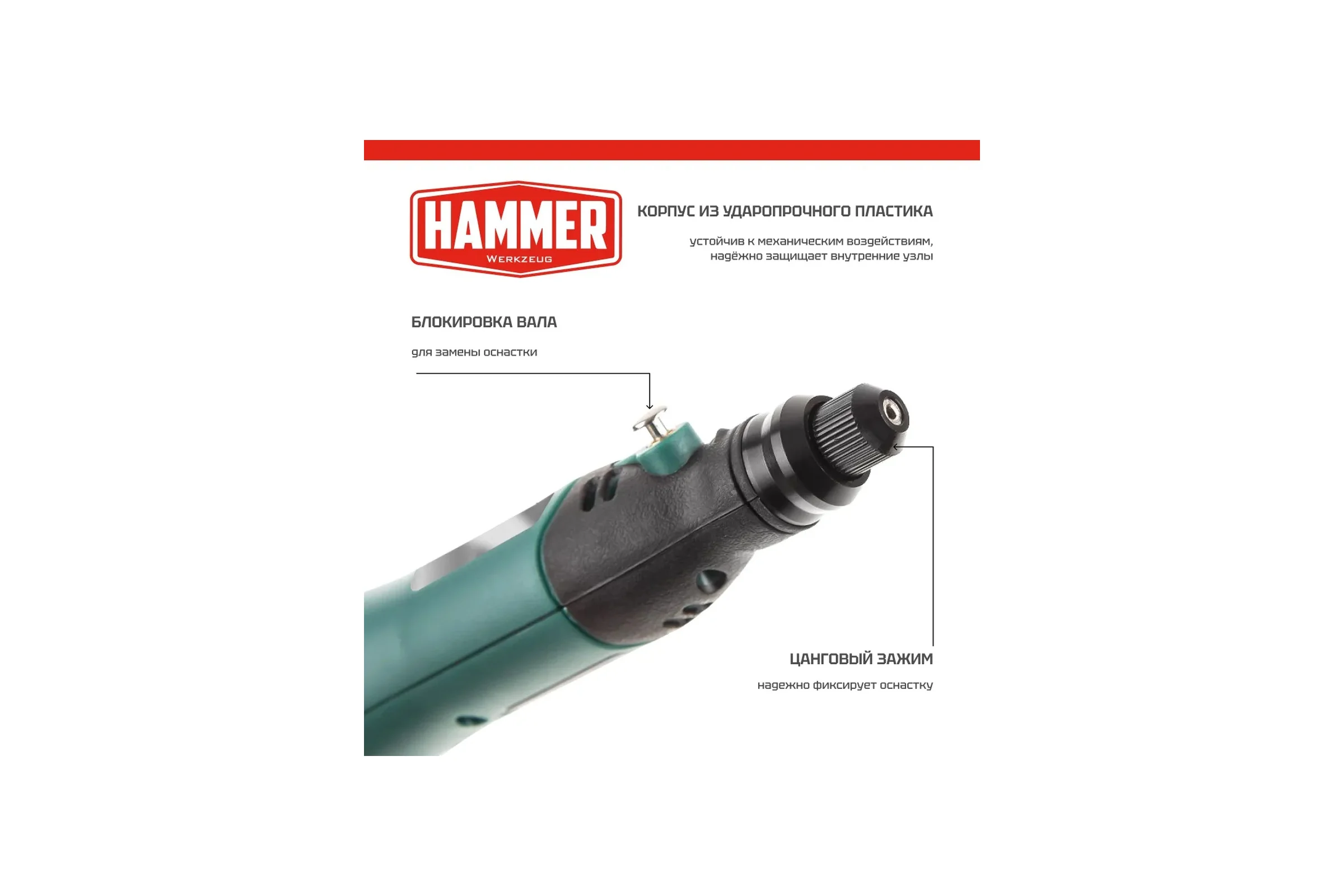Аккумуляторная мини дрель Hammer Flex USB 3.6 В, 2.4/3.2 мм,  5000/10000/15000 об/мин, Li-Ion AMD3.6Li