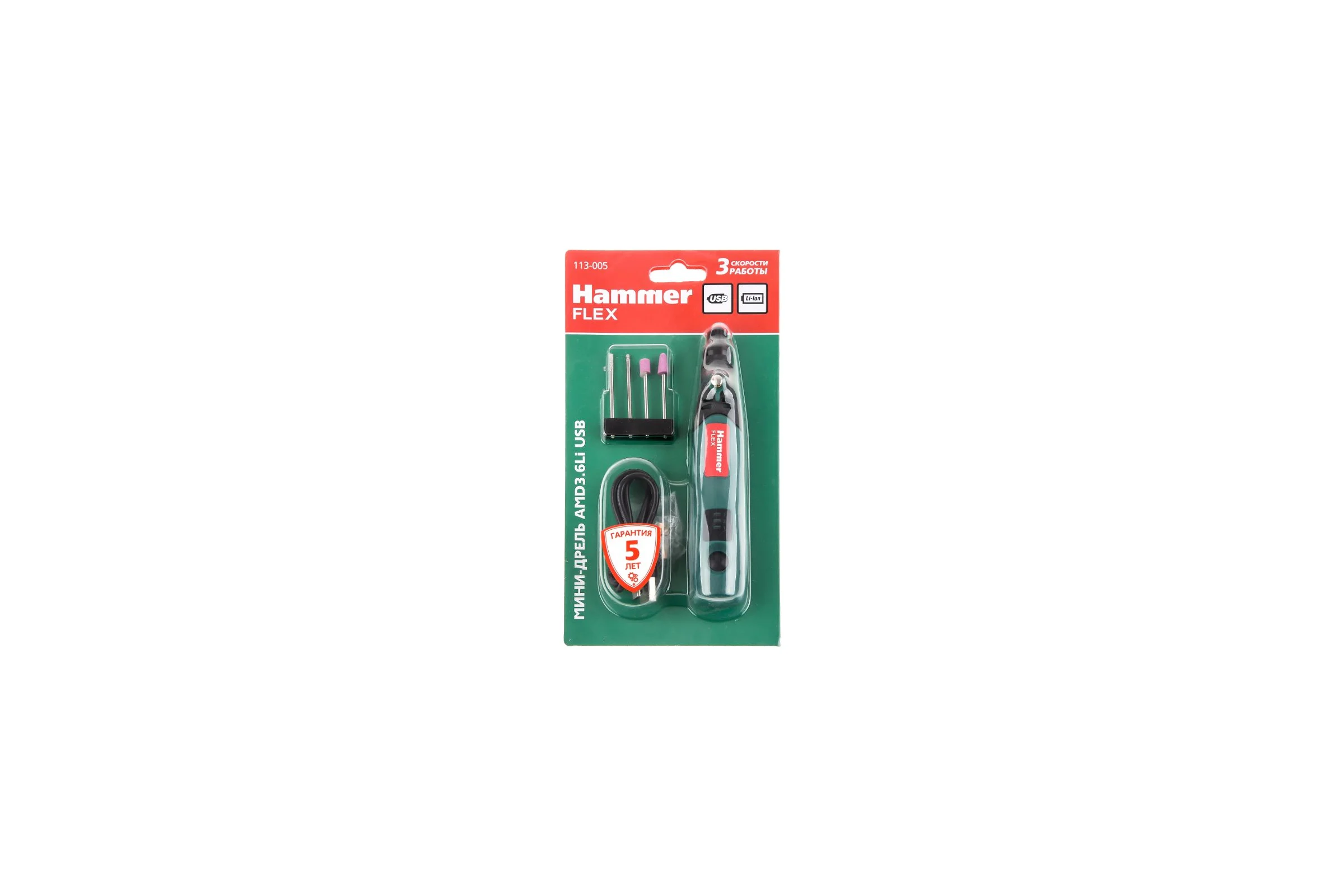 Аккумуляторная мини дрель Hammer Flex USB 3.6 В, 2.4/3.2 мм,  5000/10000/15000 об/мин, Li-Ion AMD3.6Li