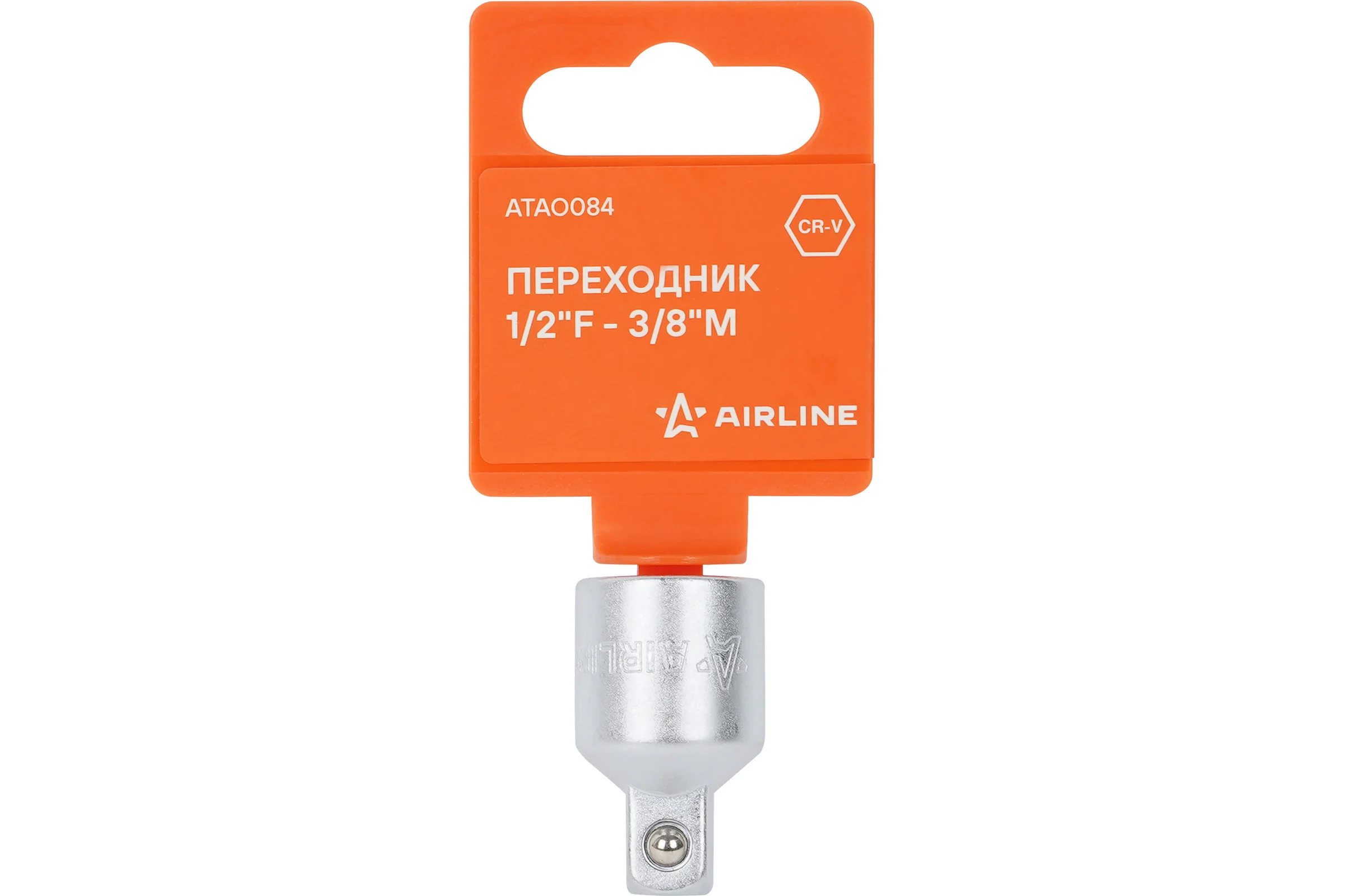 Переходник Airline 1/2F - 3/8M ATAO084