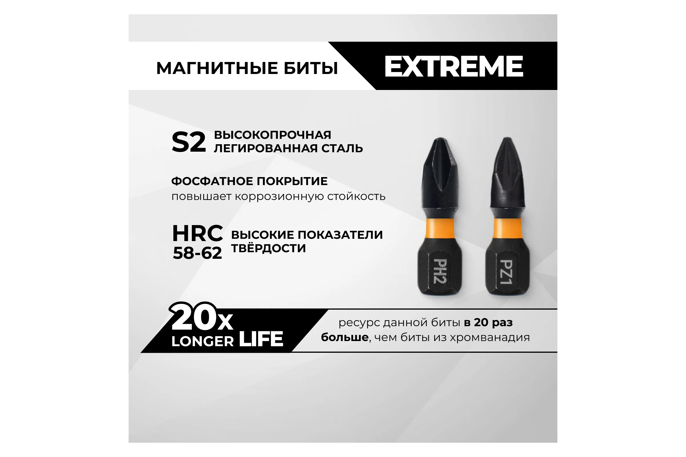 Набор бит с держаталем RAGE 32 шт. 554107