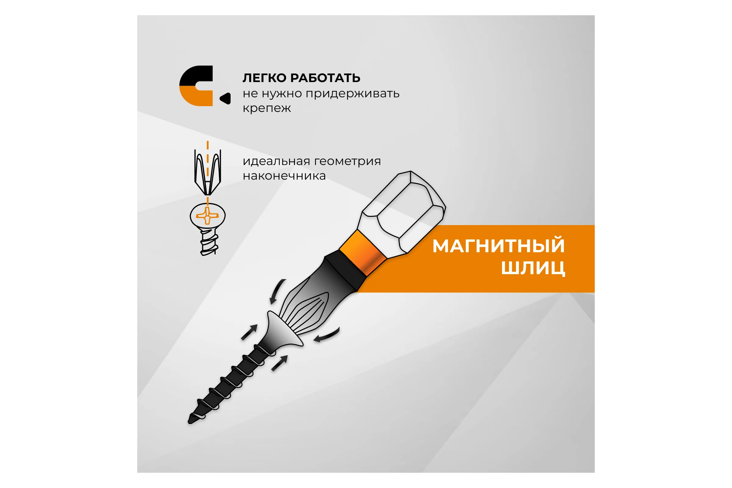 Набор бит с держаталем RAGE 32 шт. 554107