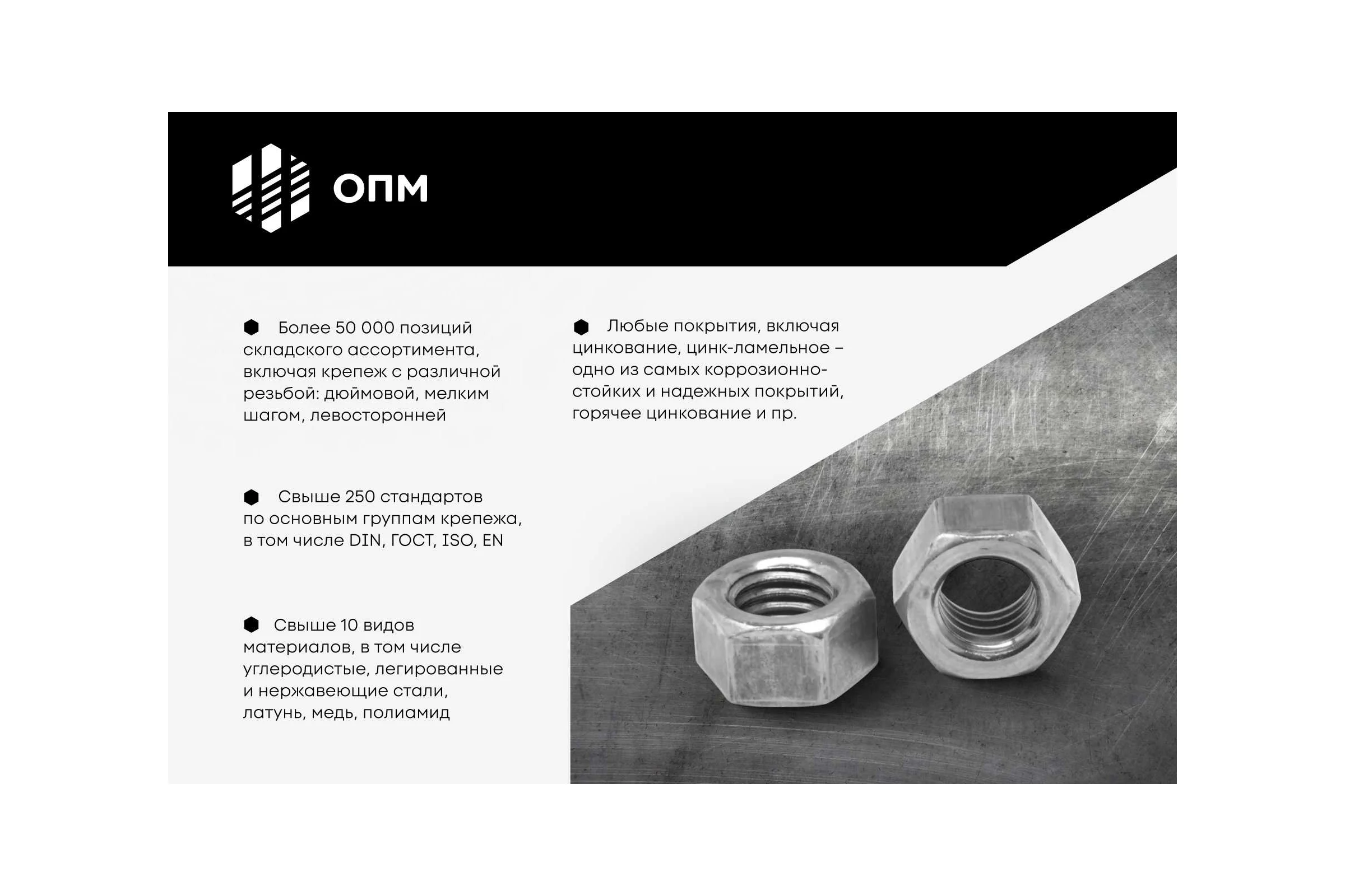 Контргайка ОПМ ГОСТ 8961-75 20-Ц, 10 шт УТ000087536
