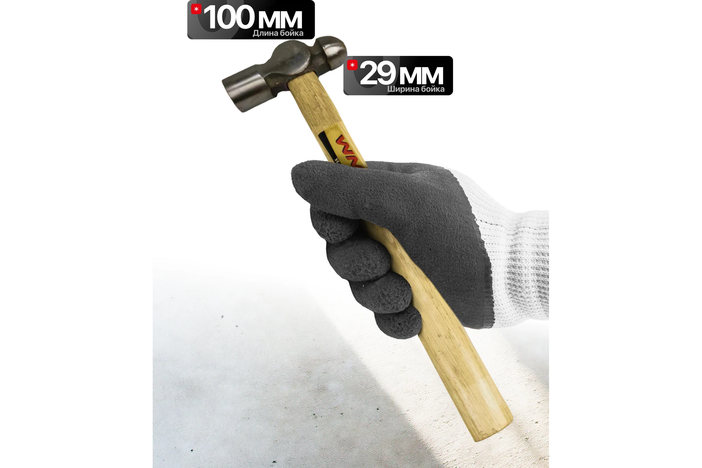 Молоток с круглым бойком WMC TOOLS 340гр WMC-612B12WMC(47651)