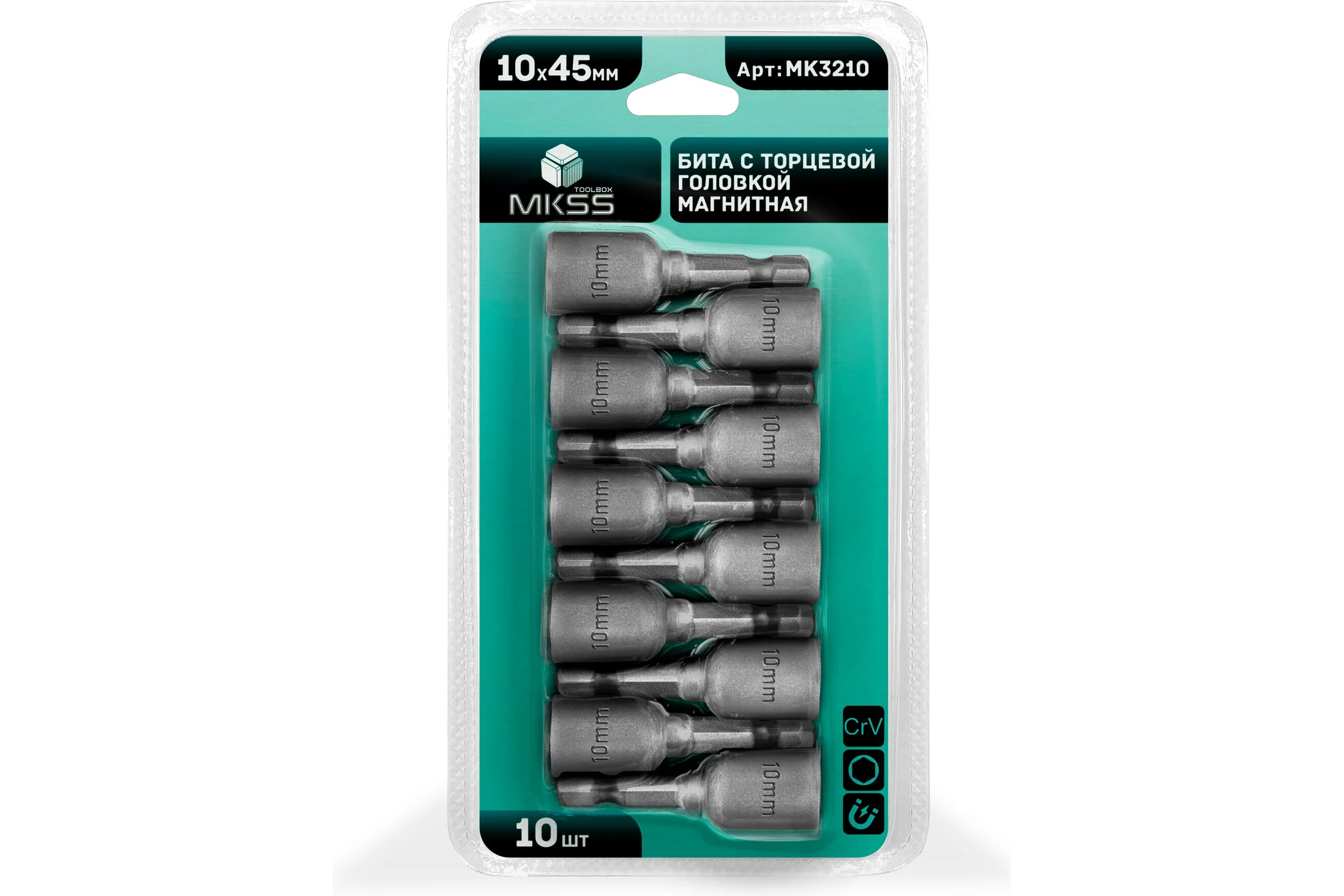 Головка магнитная MKSS Toolbox 10x45 мм (10 шт) MK3210