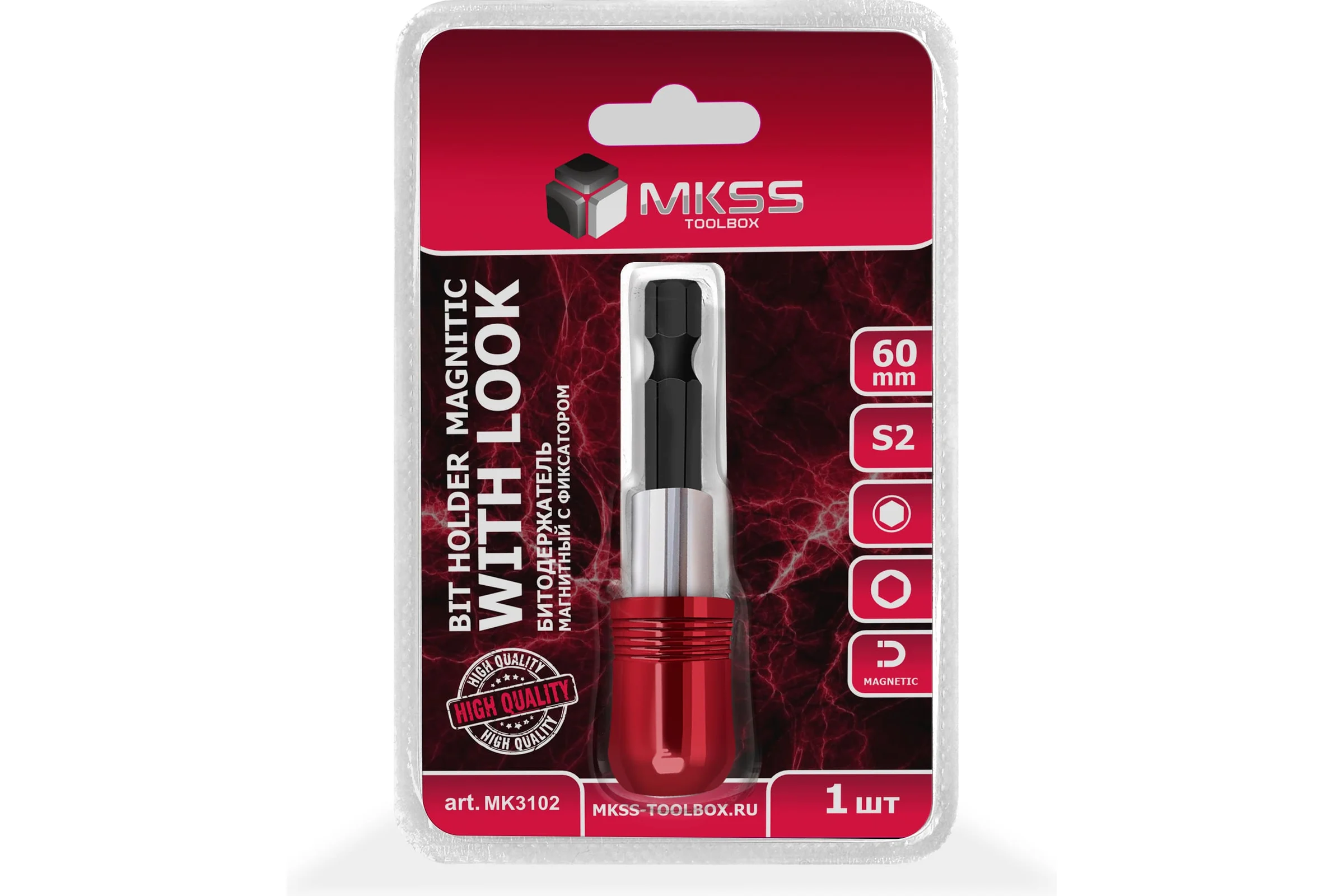 Битодержатель магнитный с фиксатором MKSS Toolbox 60 мм MK3102