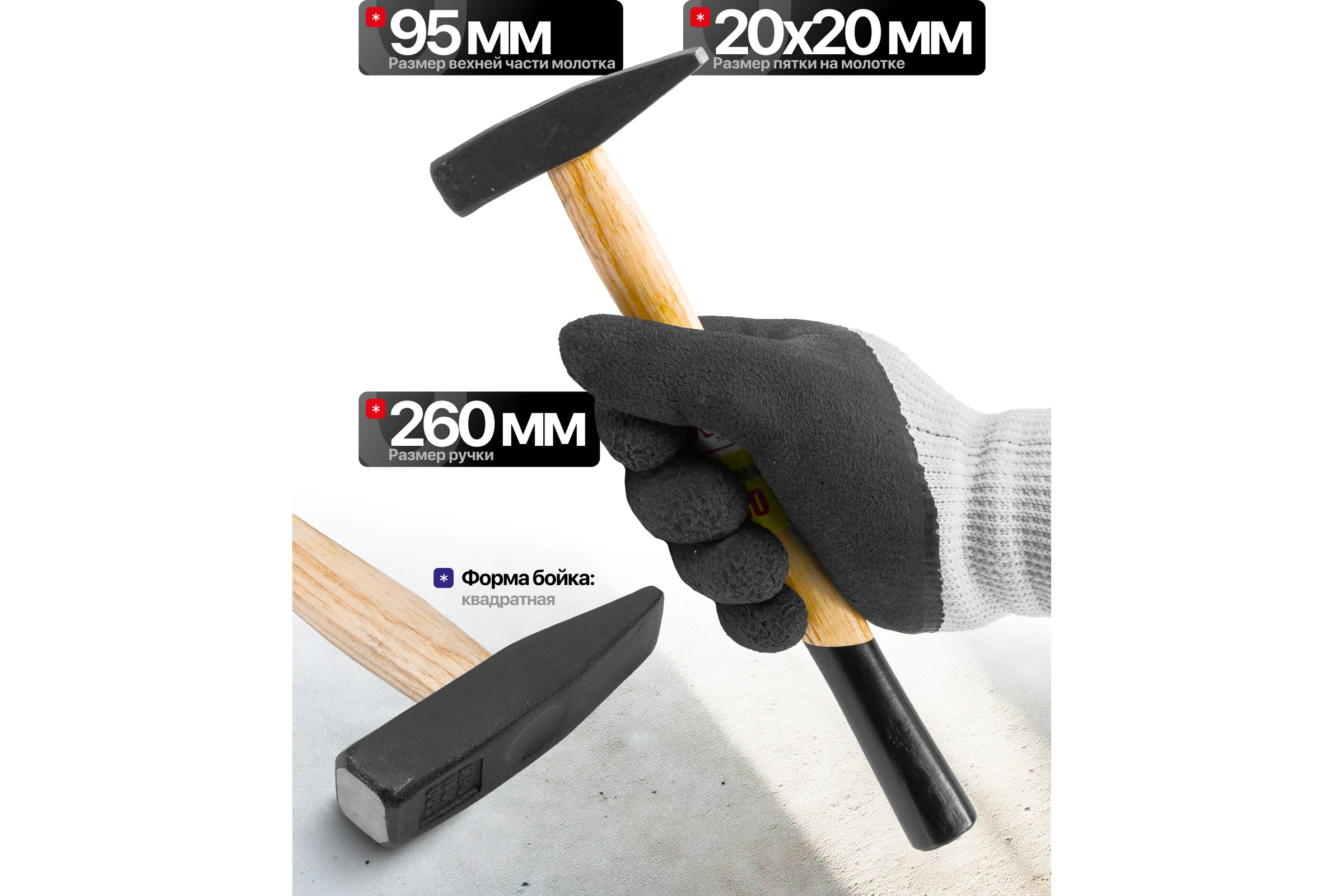 Молоток WMC TOOLS 200гр WMC-822200(61009)