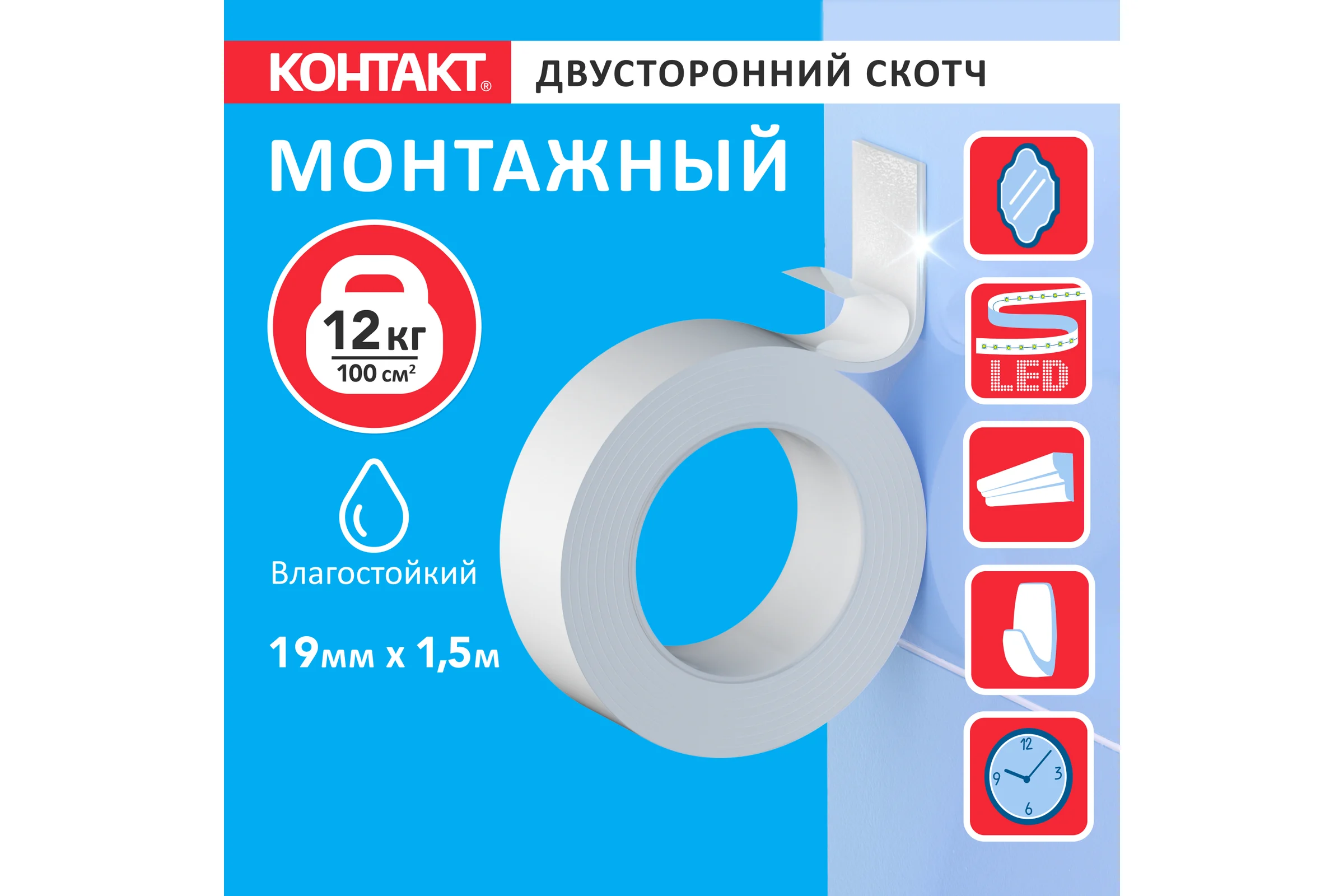 Монтажная клейкая лента двусторонняя Контакт белая, 19 мм х1,5 м 25936