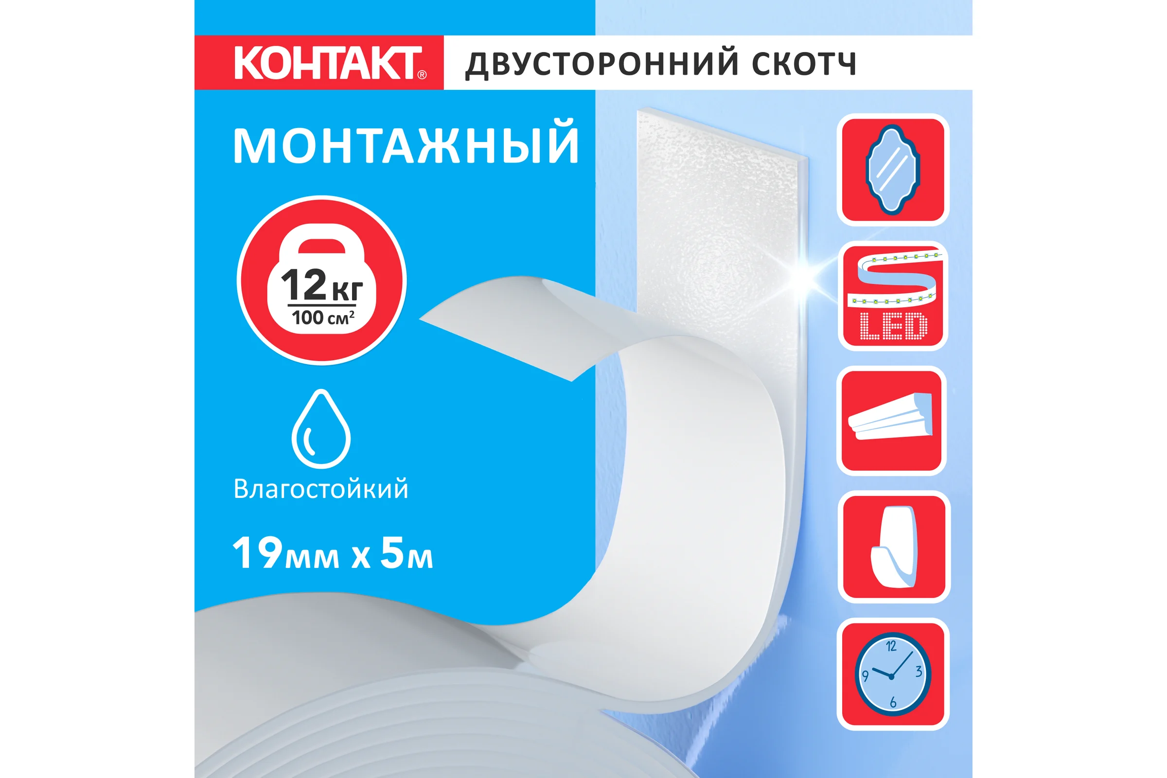 Монтажная клейкая лента двусторонняя Контакт белая, 19 мм, 5 м 25937