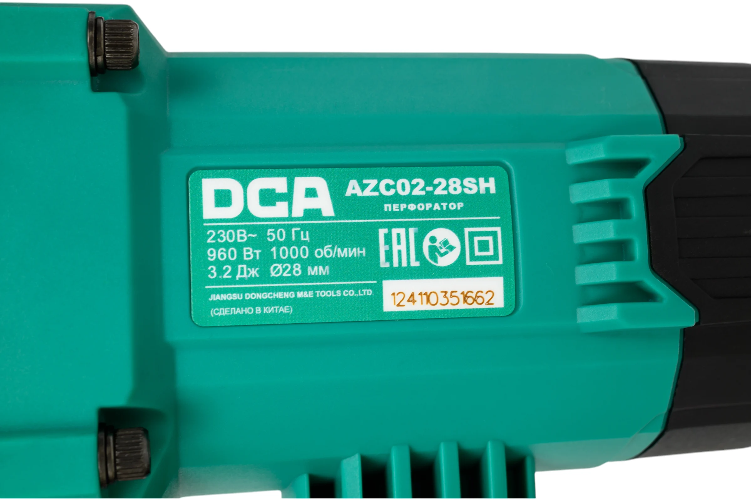 Перфоратор DCA AZC02-28SH