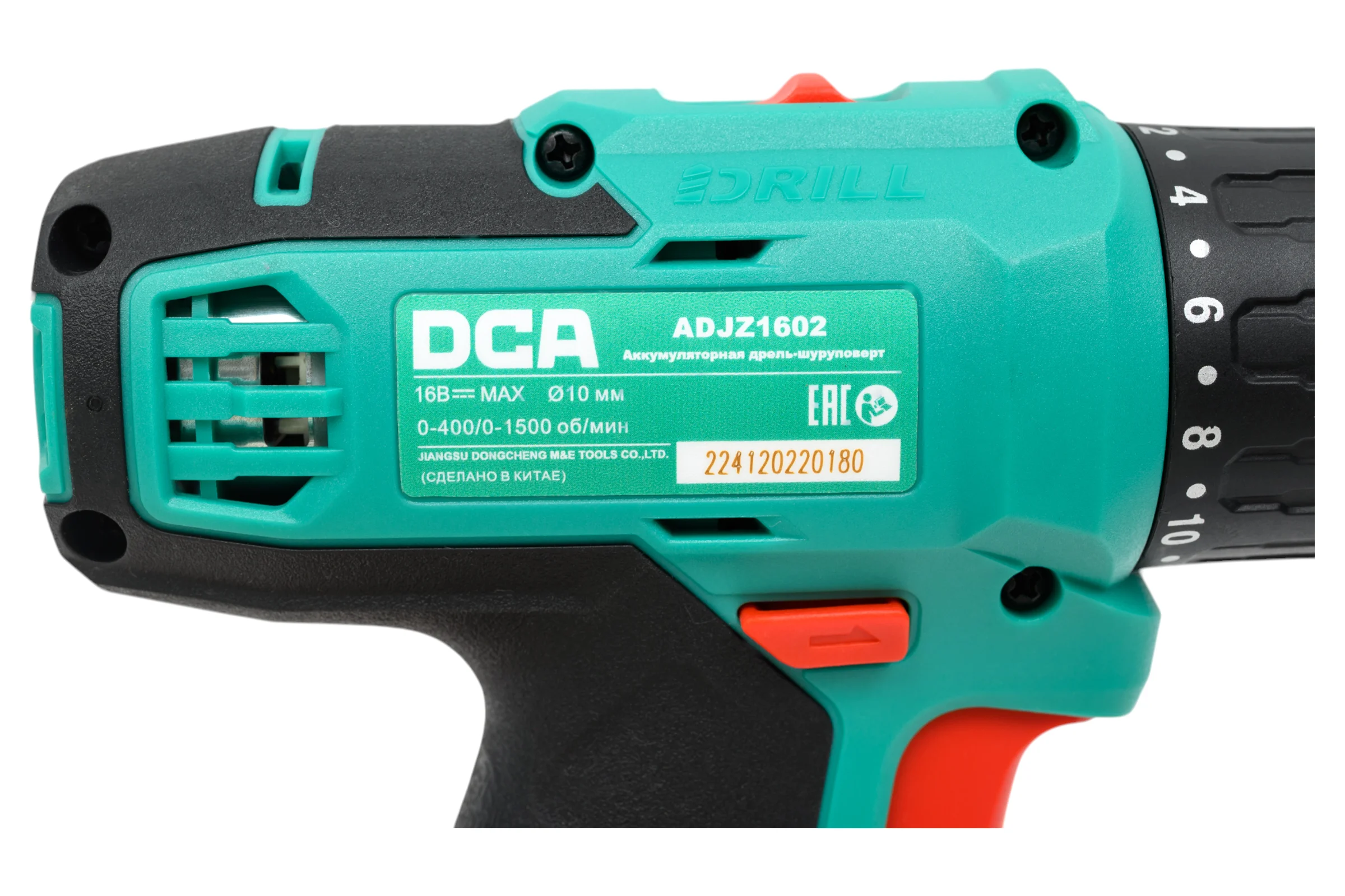 Аккумуляторная дрель-шуруповерт DCA 2 АКБ 2 А*ч, в кейсе ADJZ1602 (TYPE E)