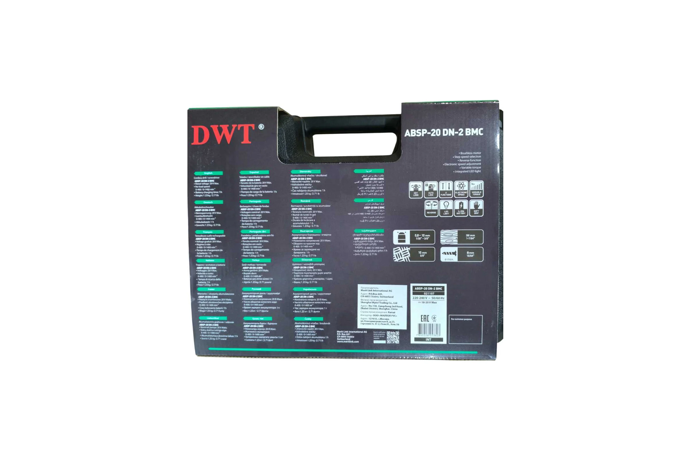 Бесщеточный аккумуляторный шуруповерт DWT ABSP-20 DN-2 BMC 5.38
