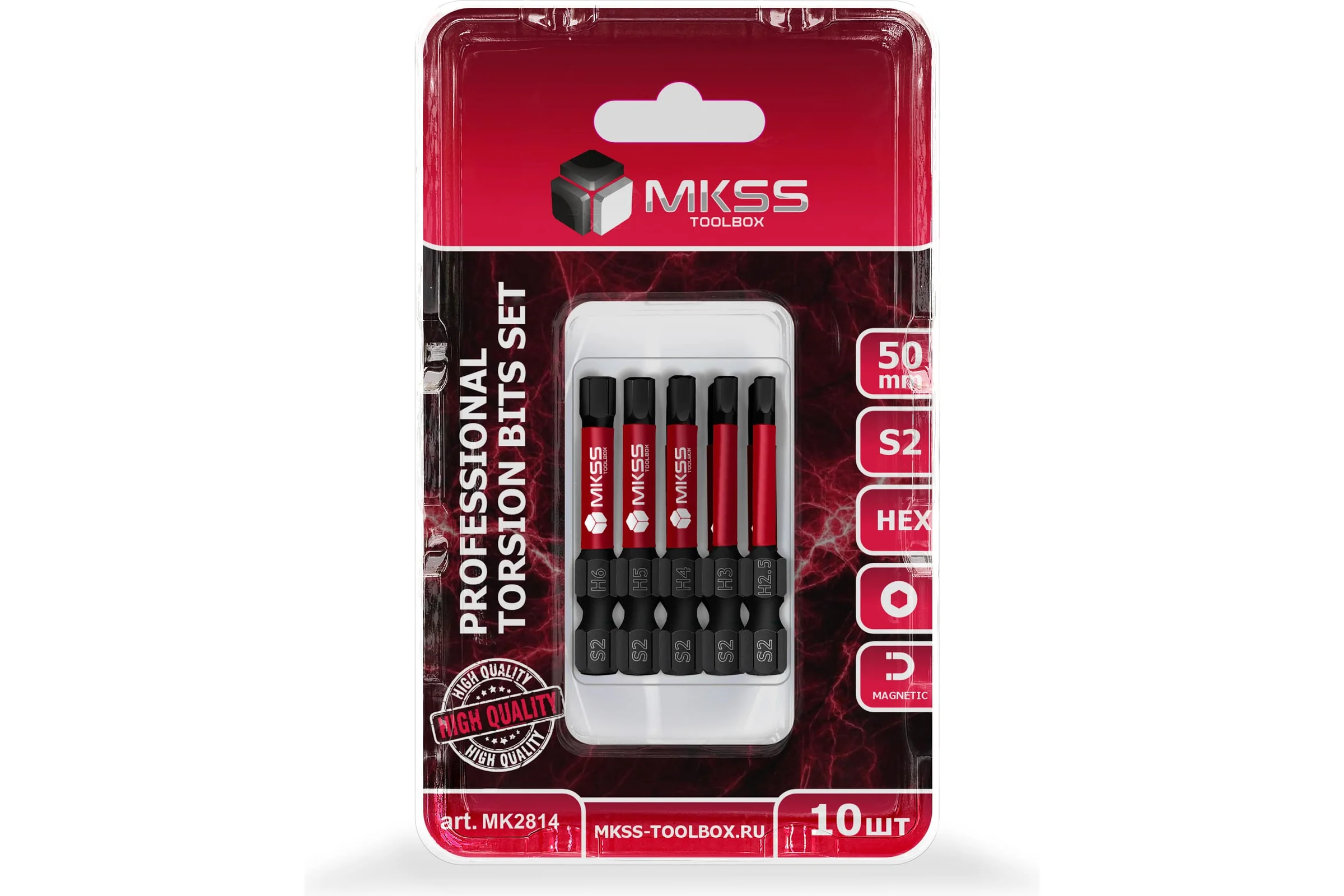 Набор торсионных магнитных бит MKSS Toolbox HEX 50мм, 10шт MK2814