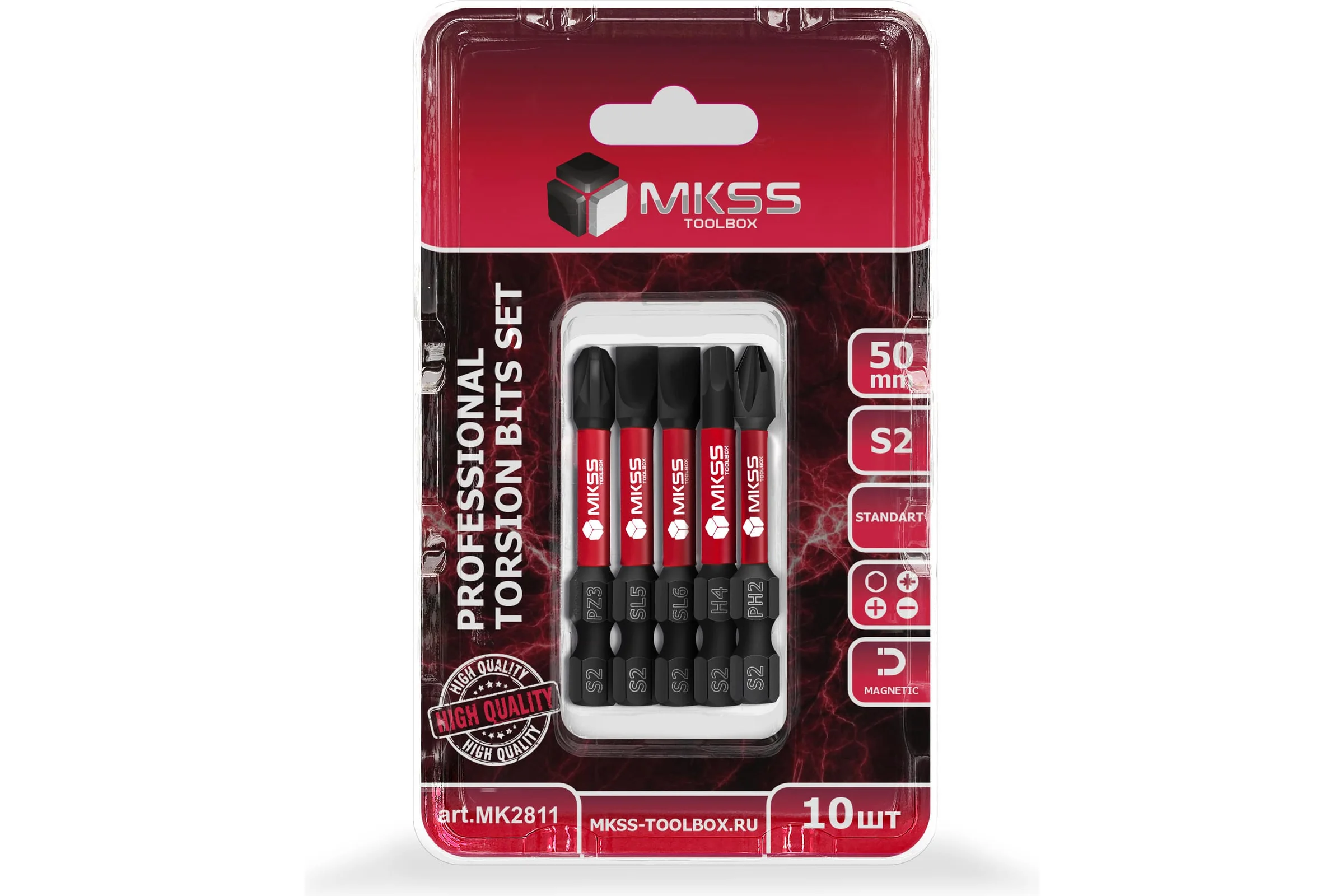 Набор торсионных магнитных бит MKSS Toolbox STANDART 50мм, 10шт MK2811