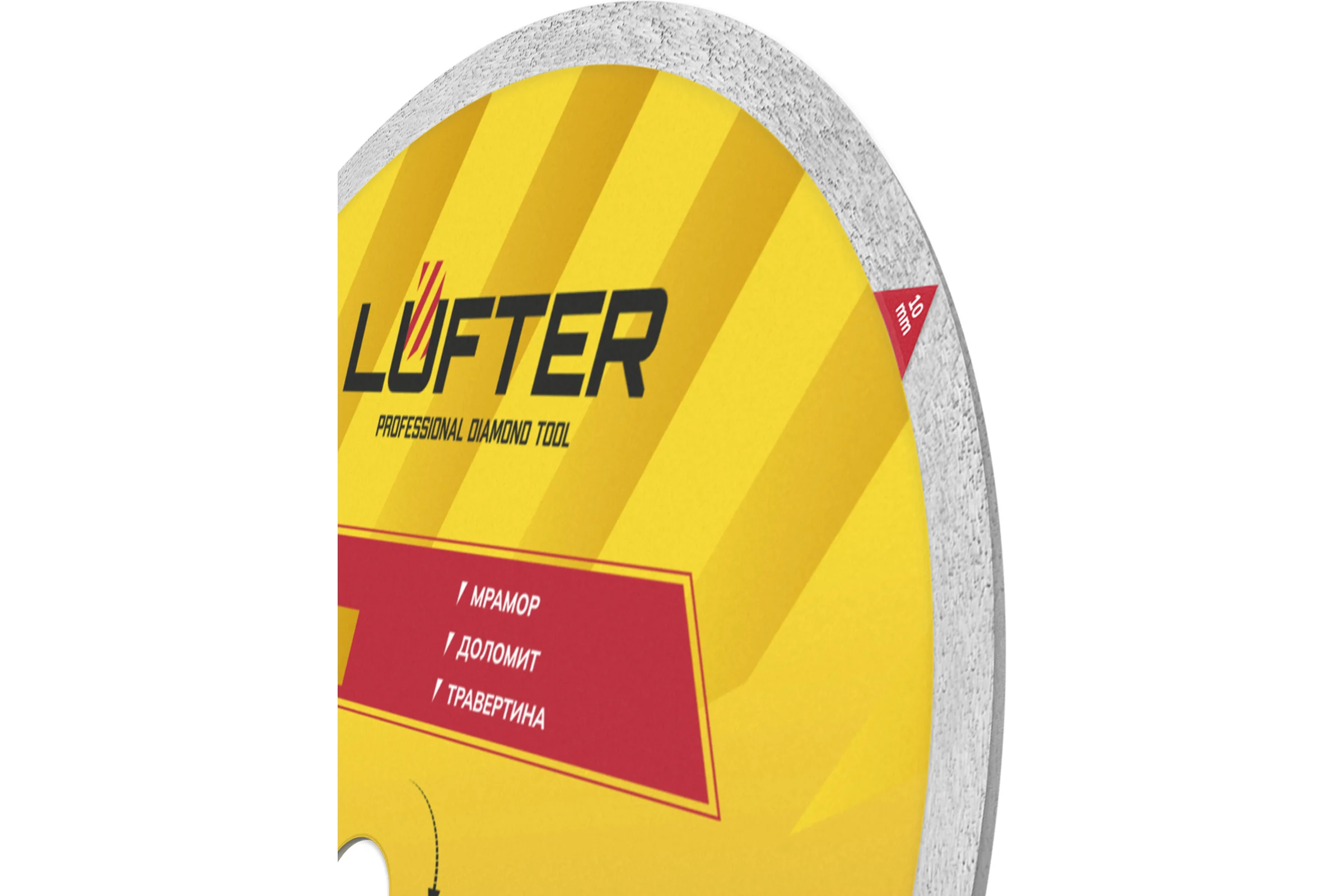 Диск алмазный LUFTER DOLOMITE мрамор, доломит, травертина 400 мм 007-400