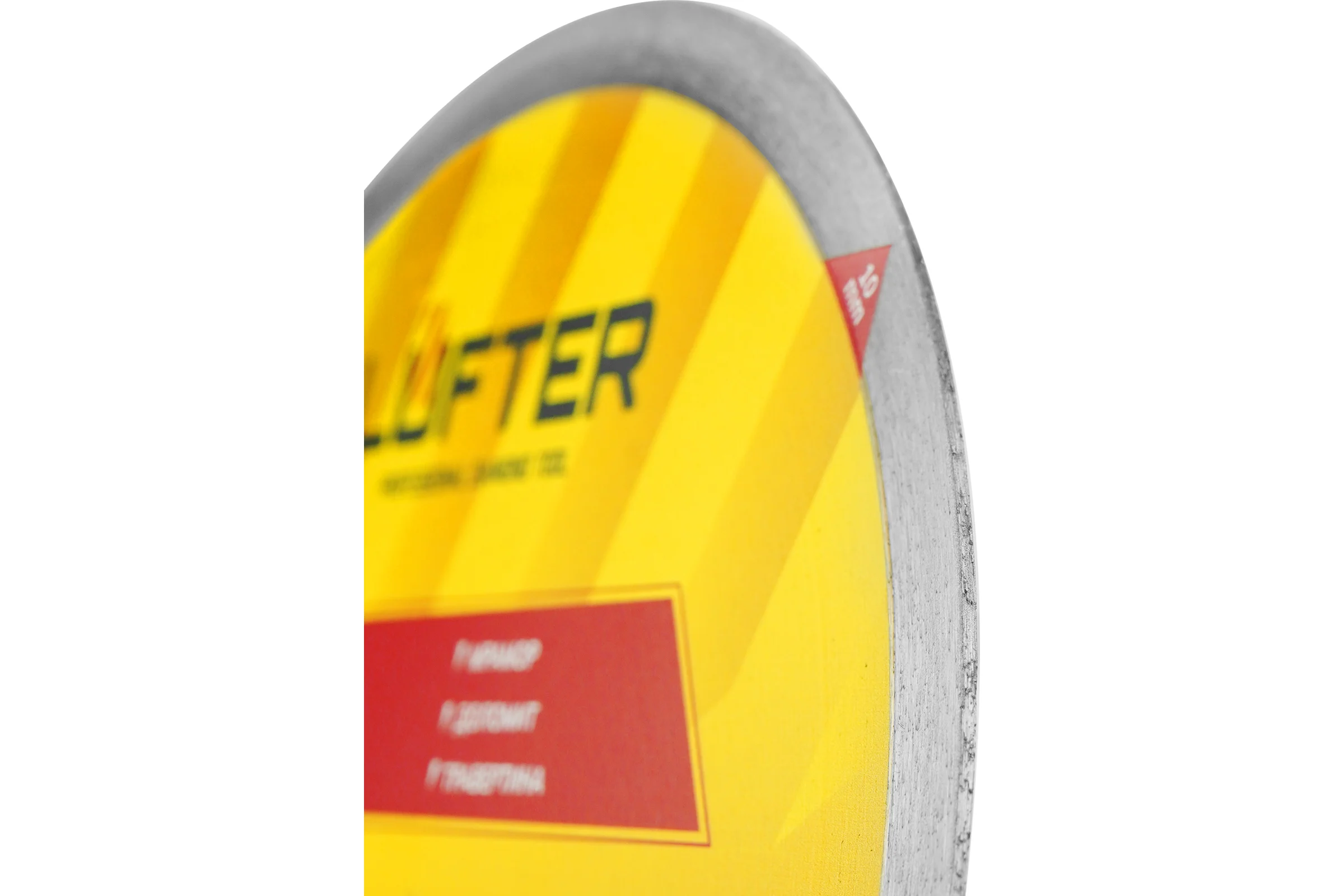 Диск алмазный LUFTER DOLOMITE мрамор, доломит, травертина 250 мм 007-250