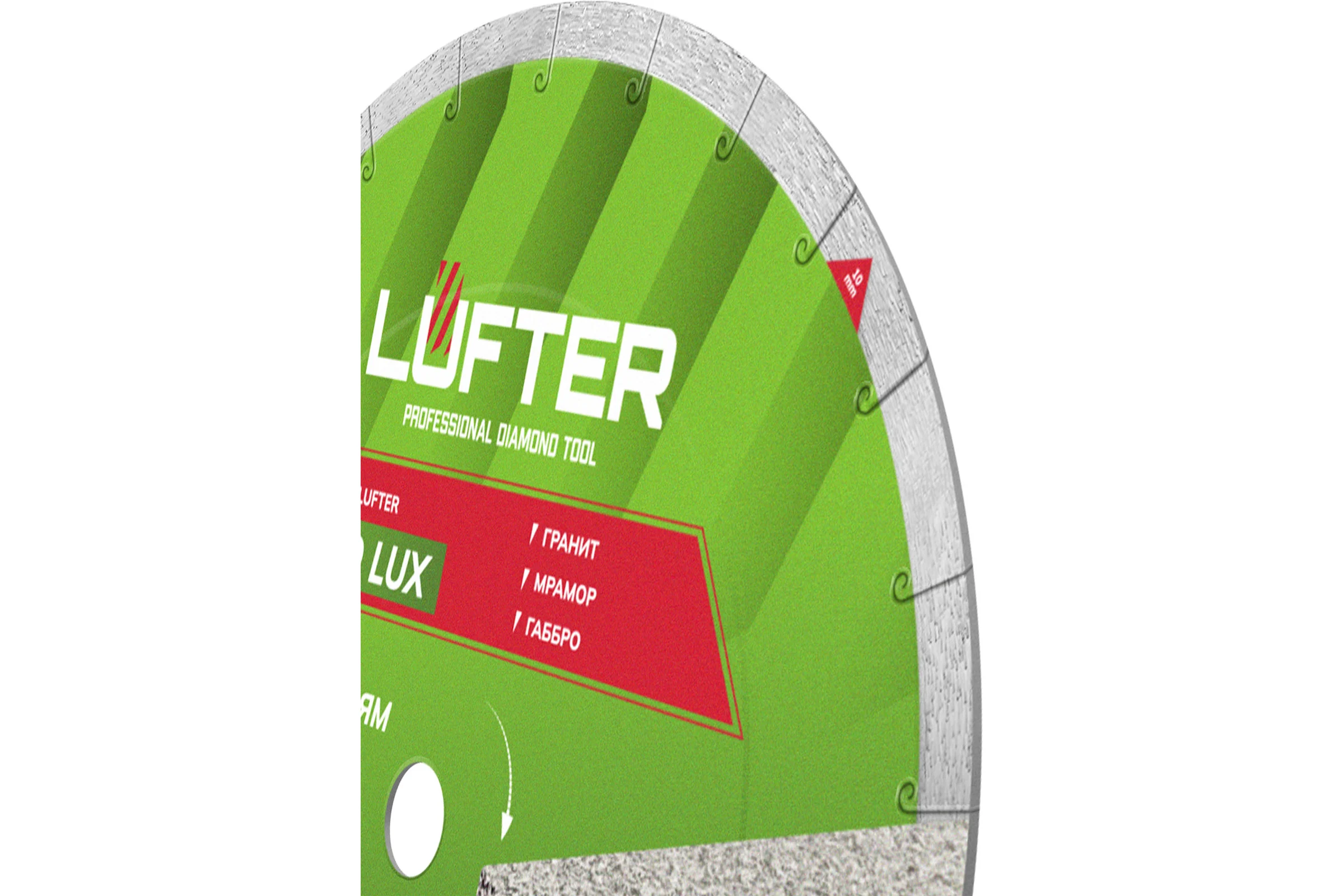 Диск алмазный LUFTER GABBRO LUX гранит, мрамор, габбро 350 мм 009-350